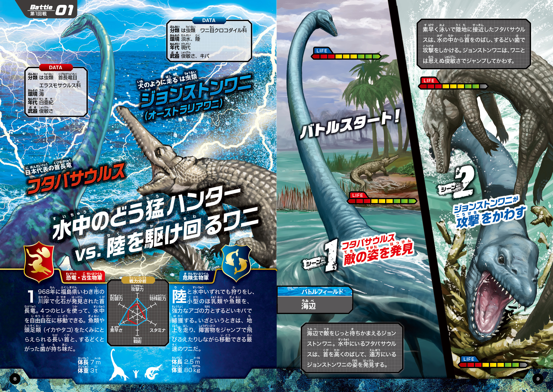 サムネイル画像2