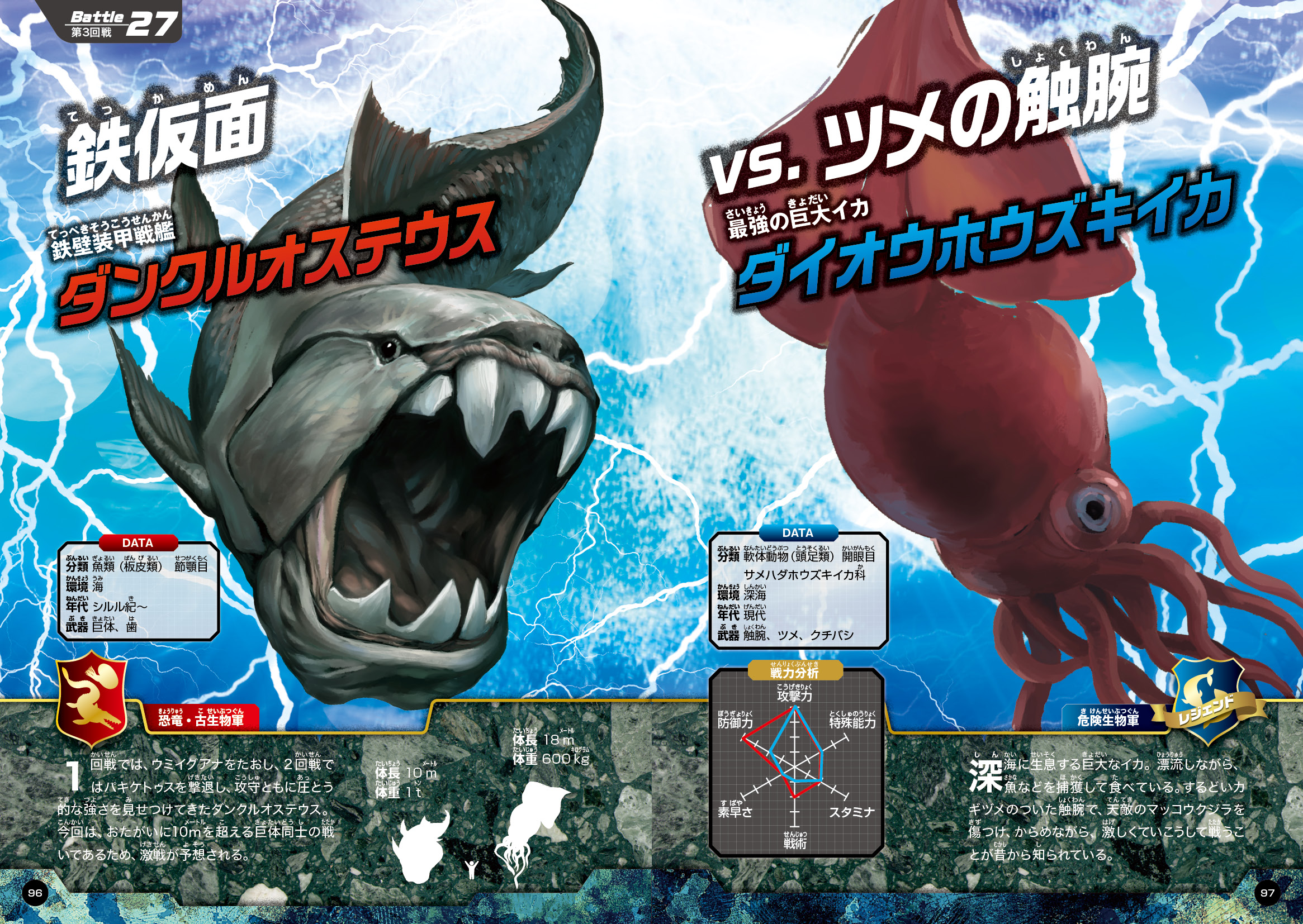サムネイル画像4