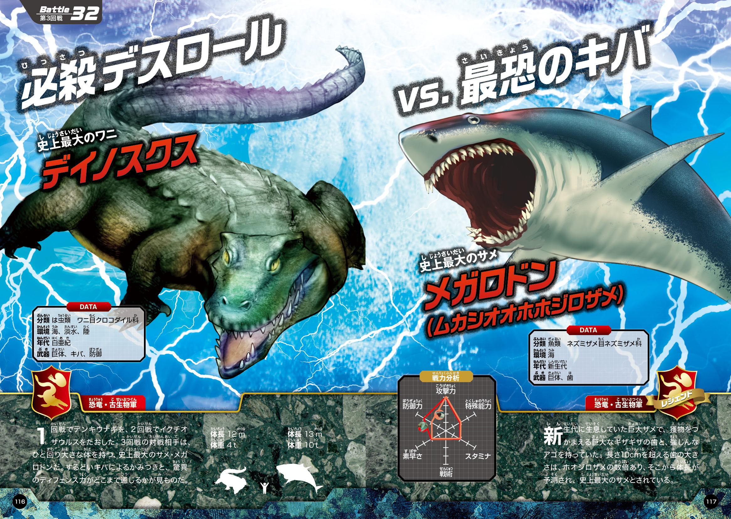 サムネイル画像5