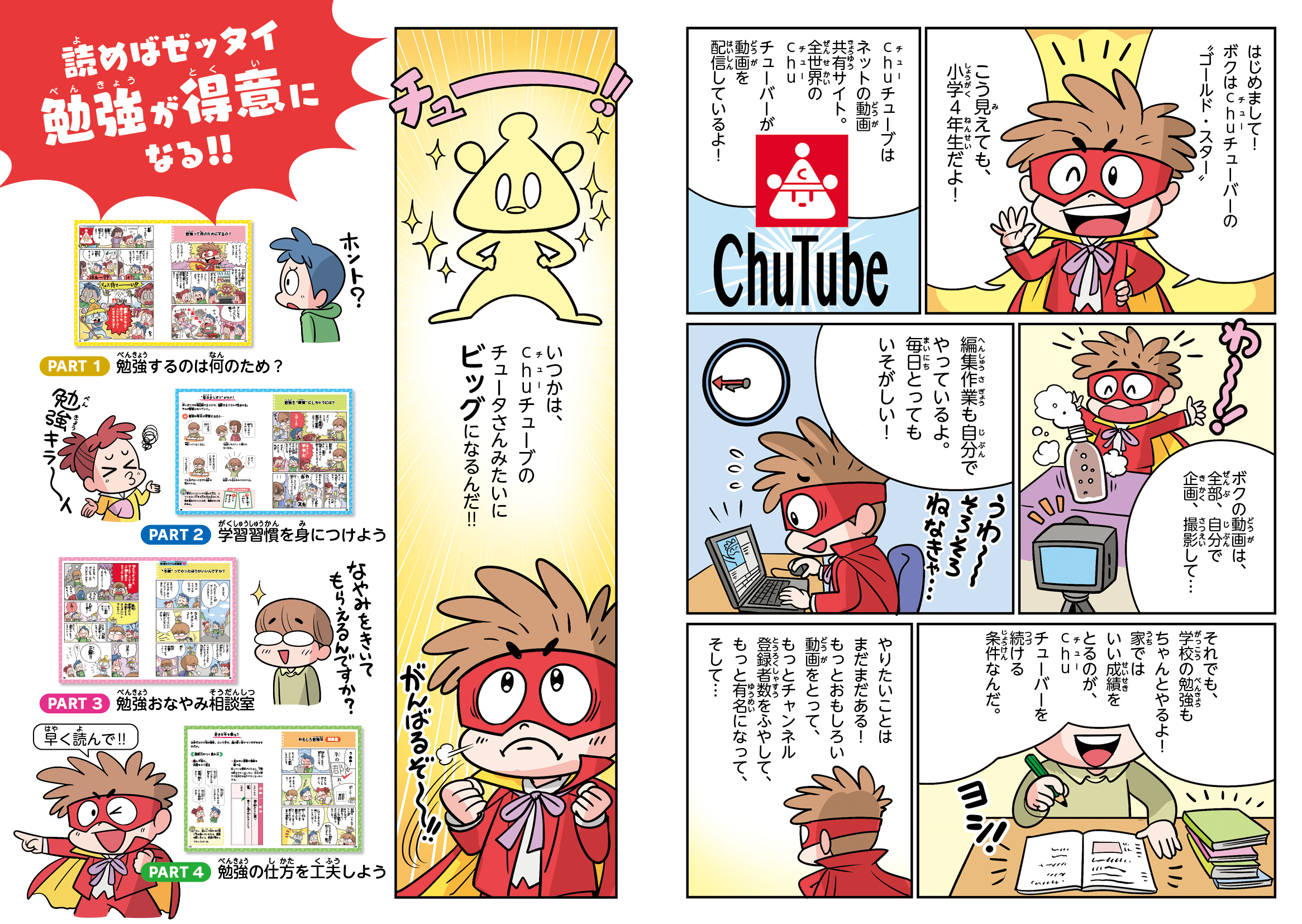 サムネイル画像2