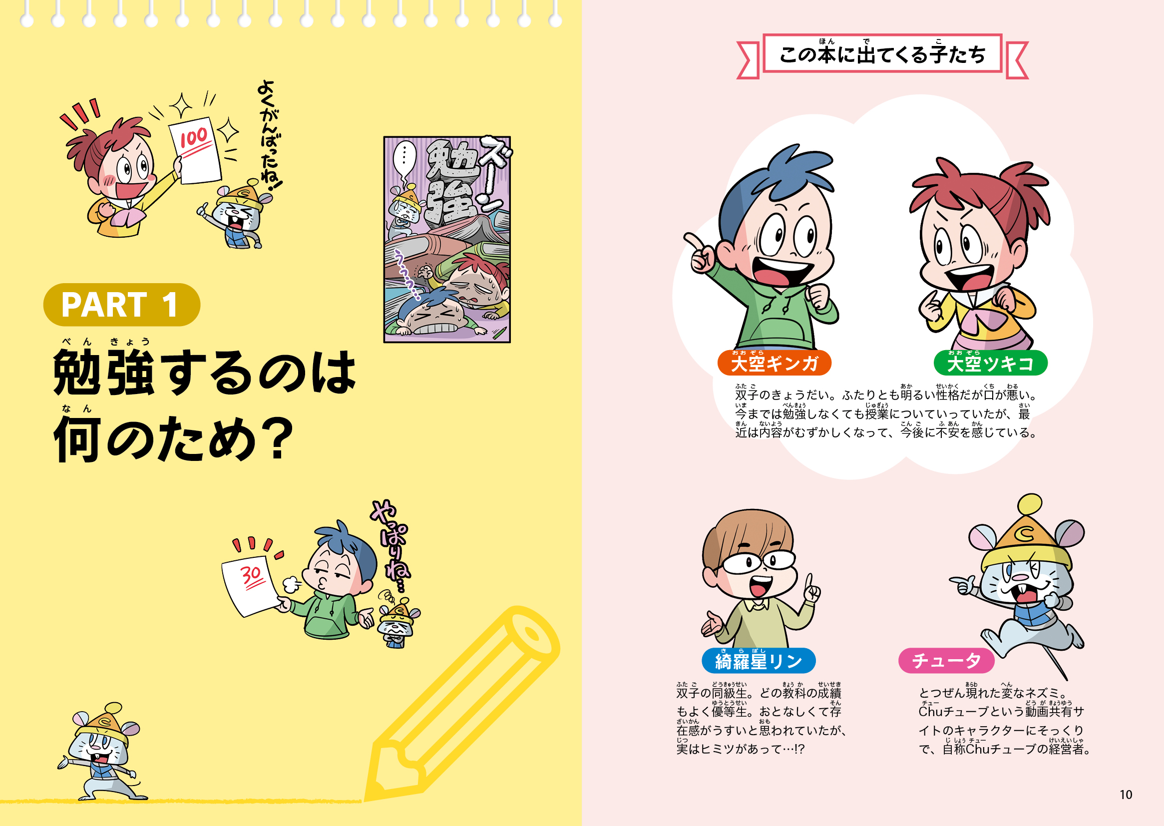 サムネイル画像4