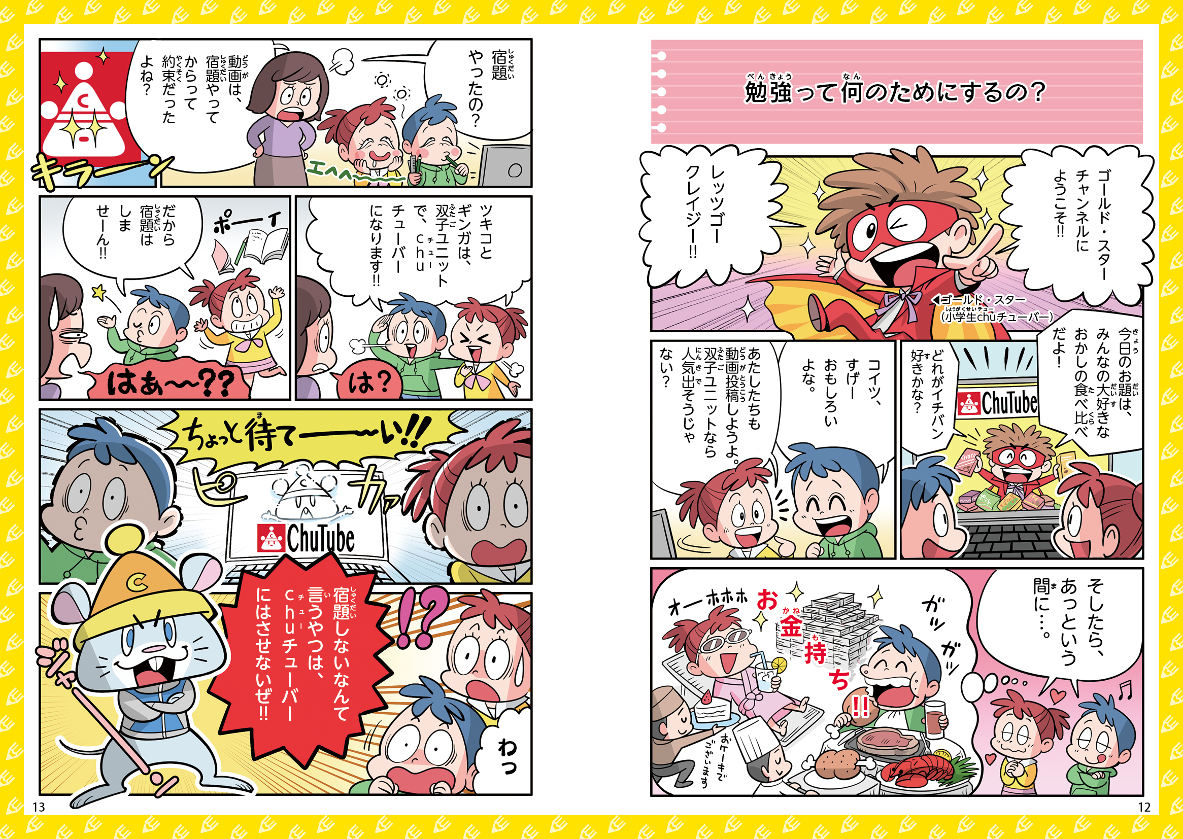 サムネイル画像5