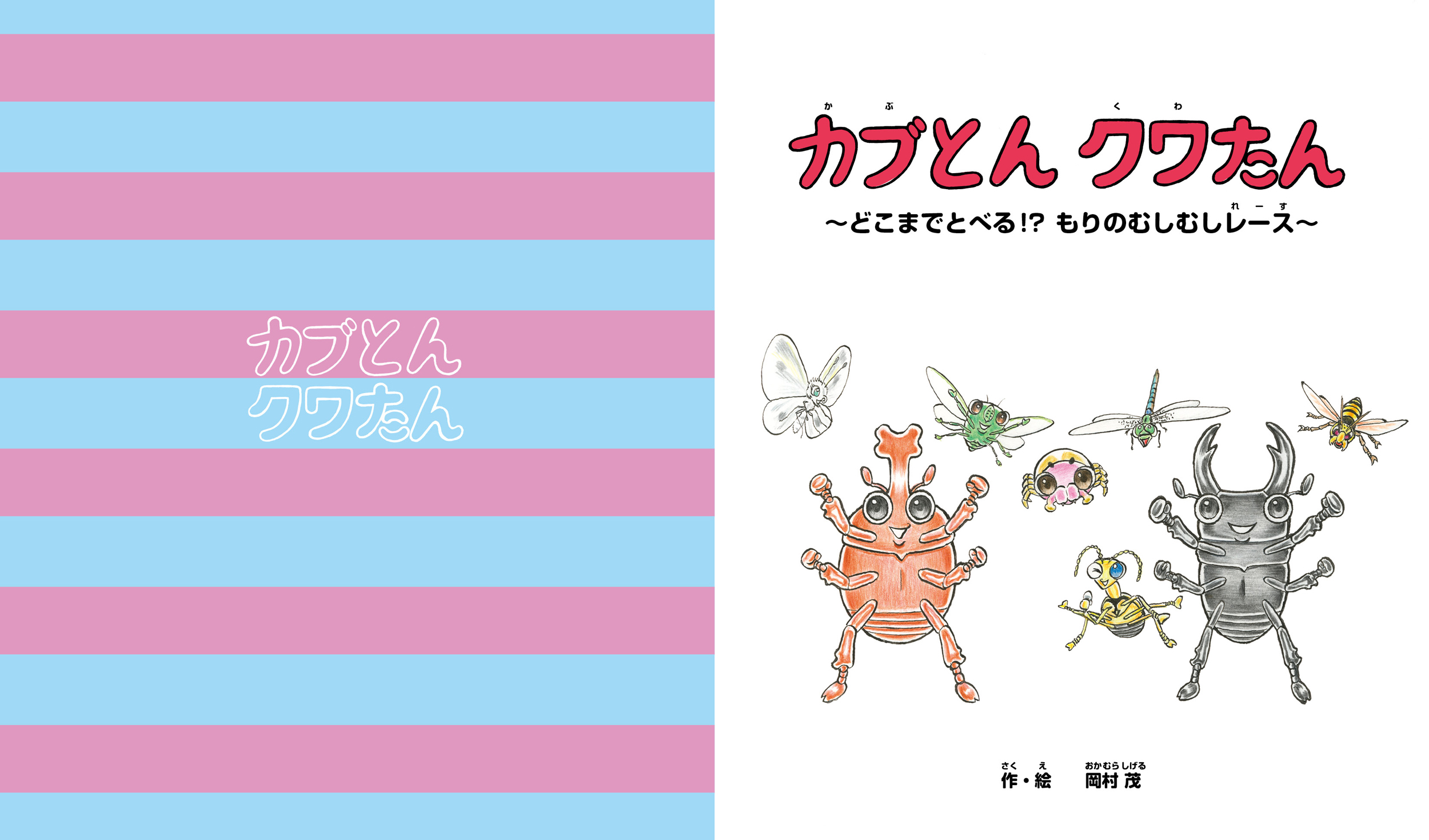 サムネイル画像1