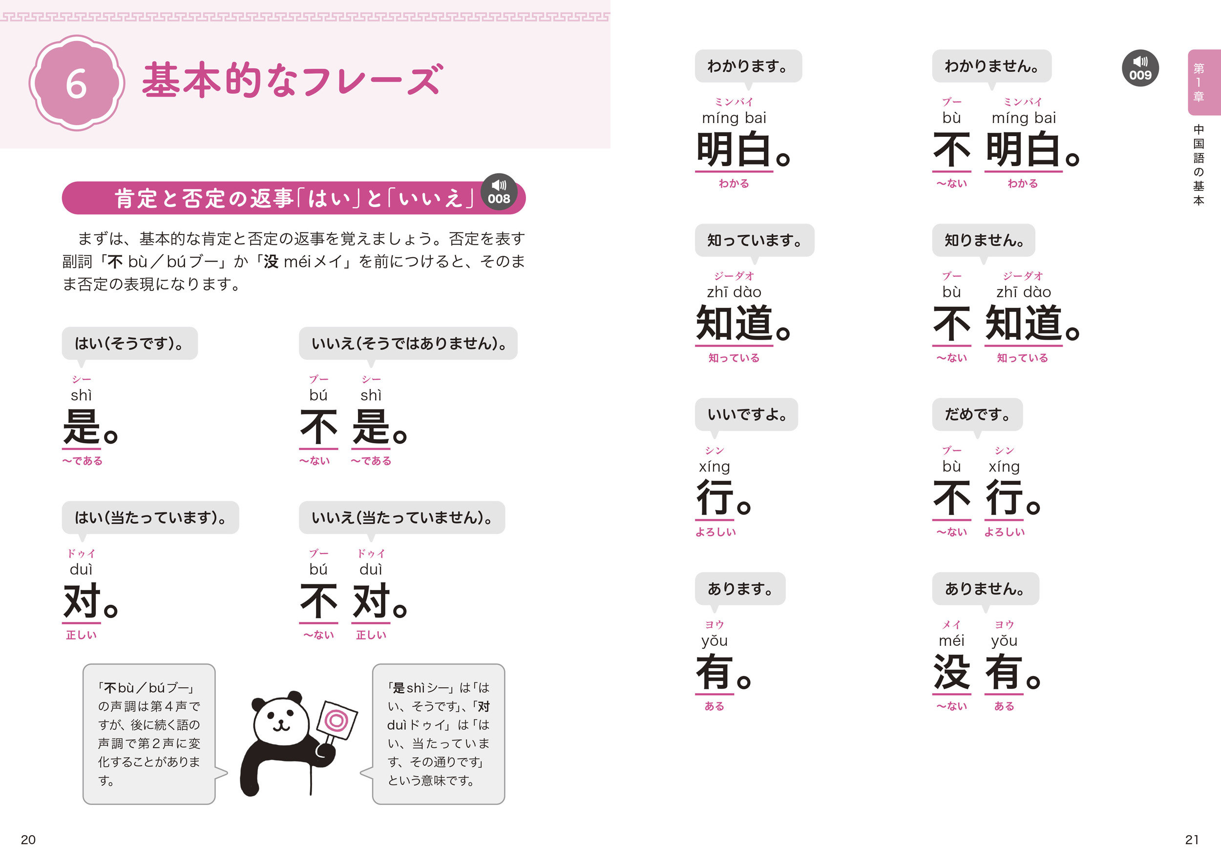 サムネイル画像4