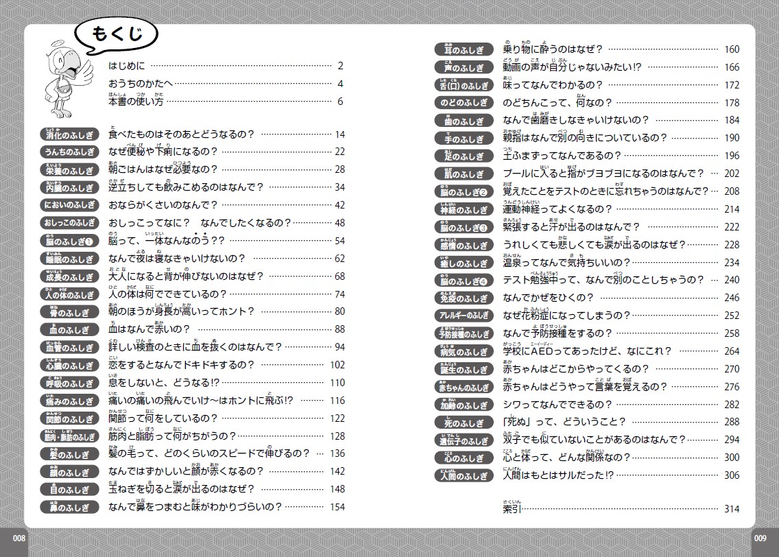 サムネイル画像1