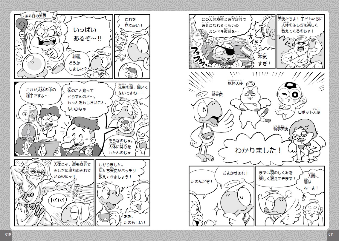 サムネイル画像2