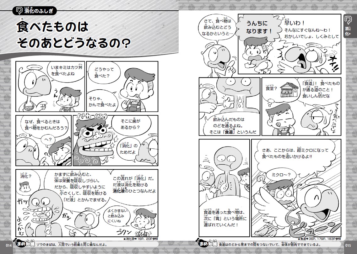 サムネイル画像3