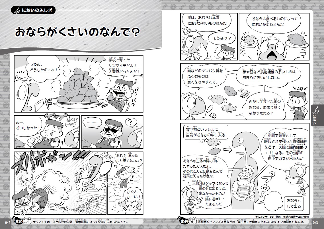 サムネイル画像4
