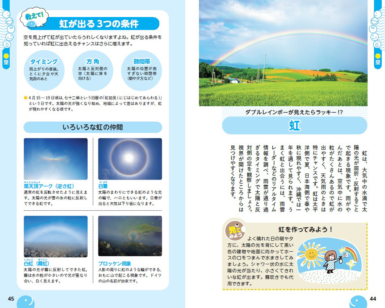 サムネイル画像5