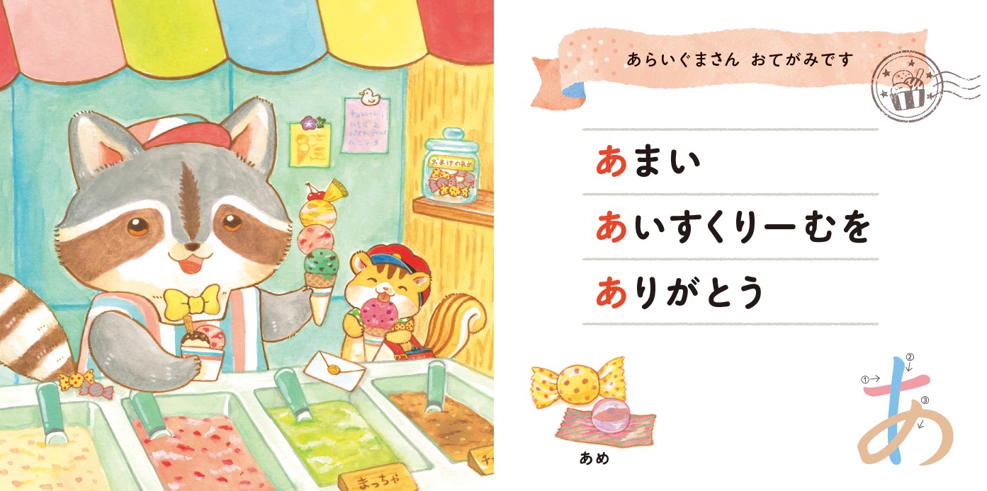 サムネイル画像1