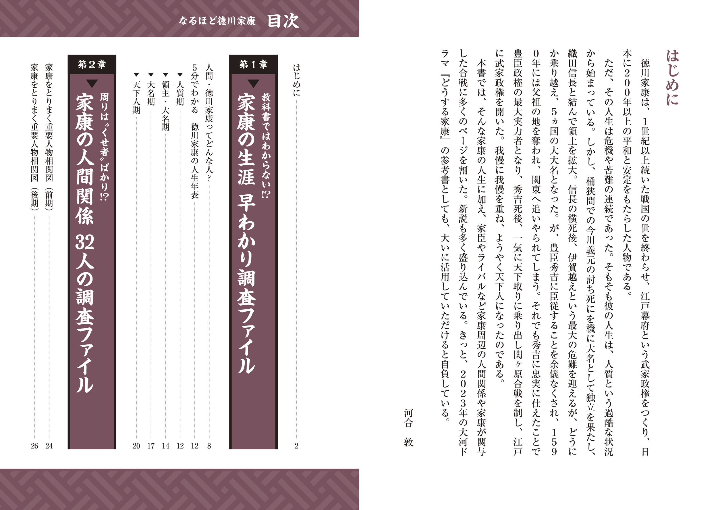 サムネイル画像1