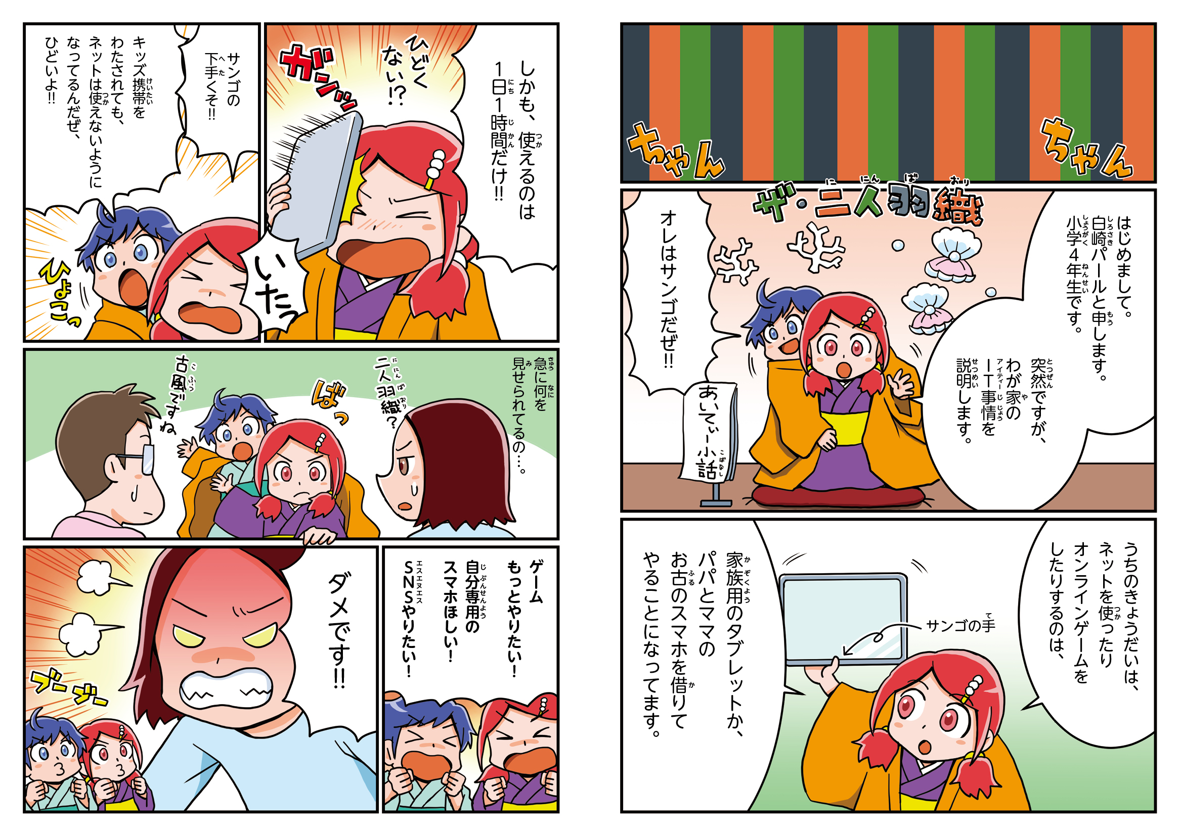 サムネイル画像1