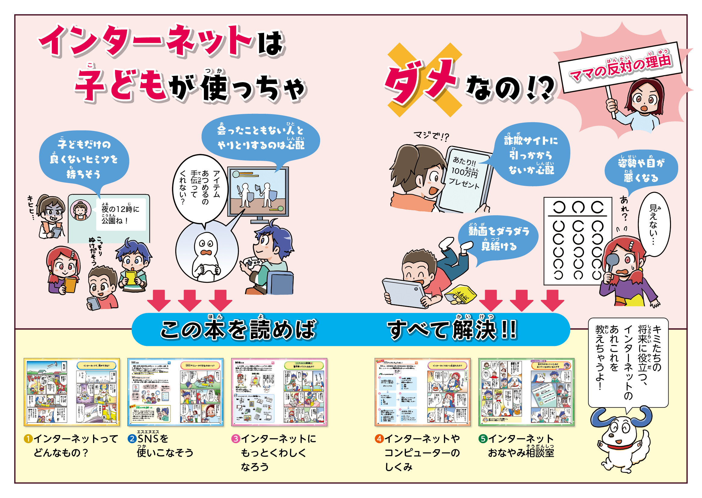 サムネイル画像2