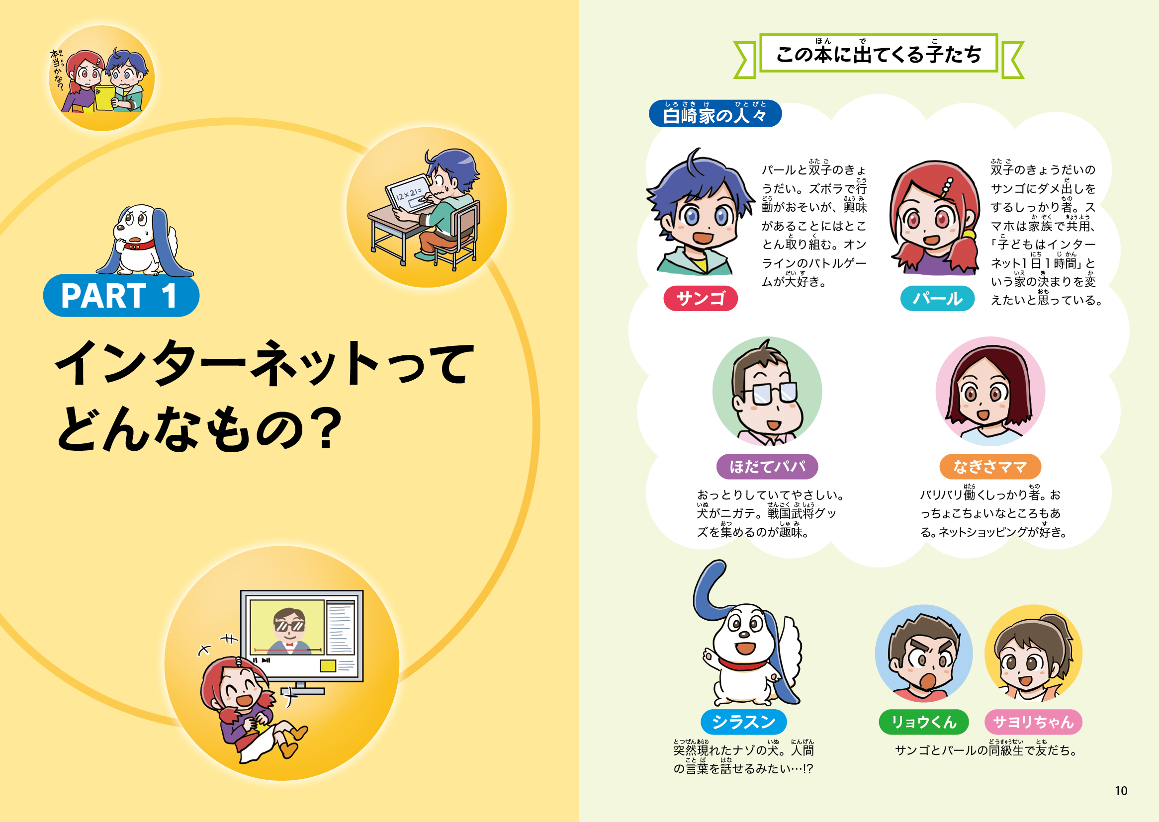 サムネイル画像4