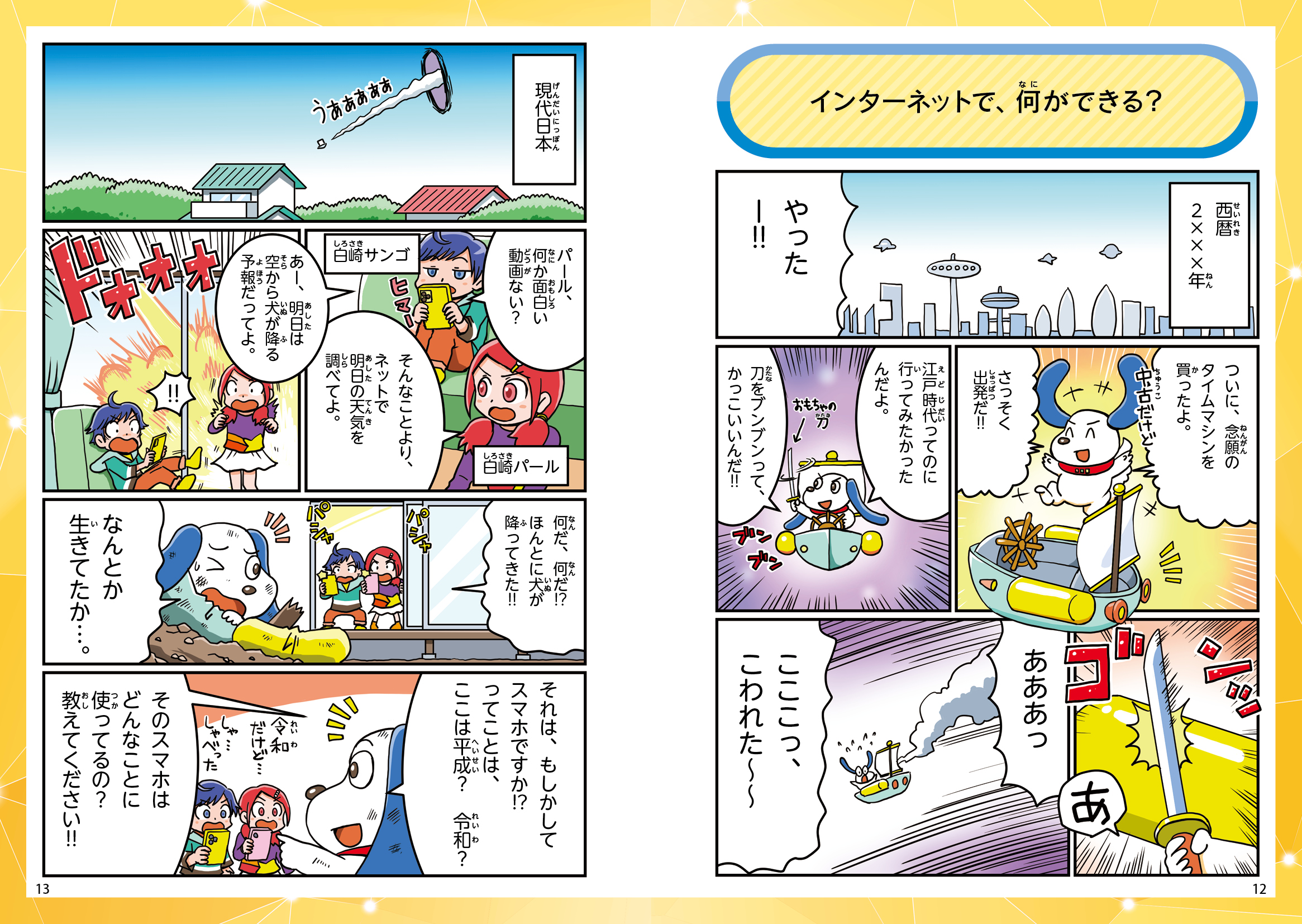 サムネイル画像5