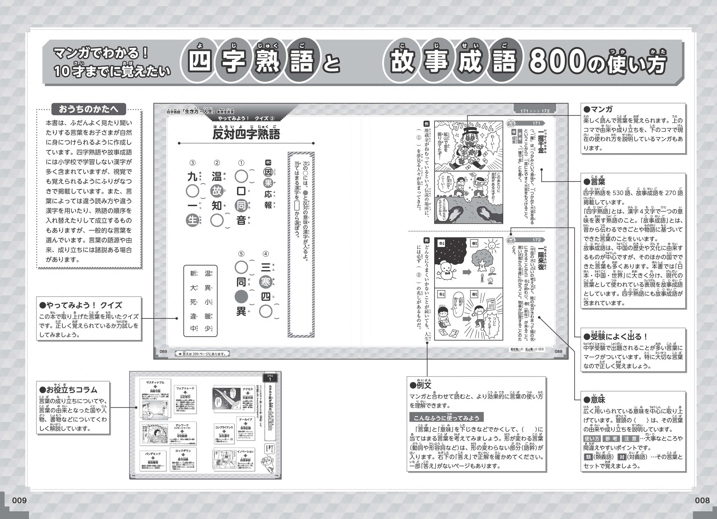 サムネイル画像1