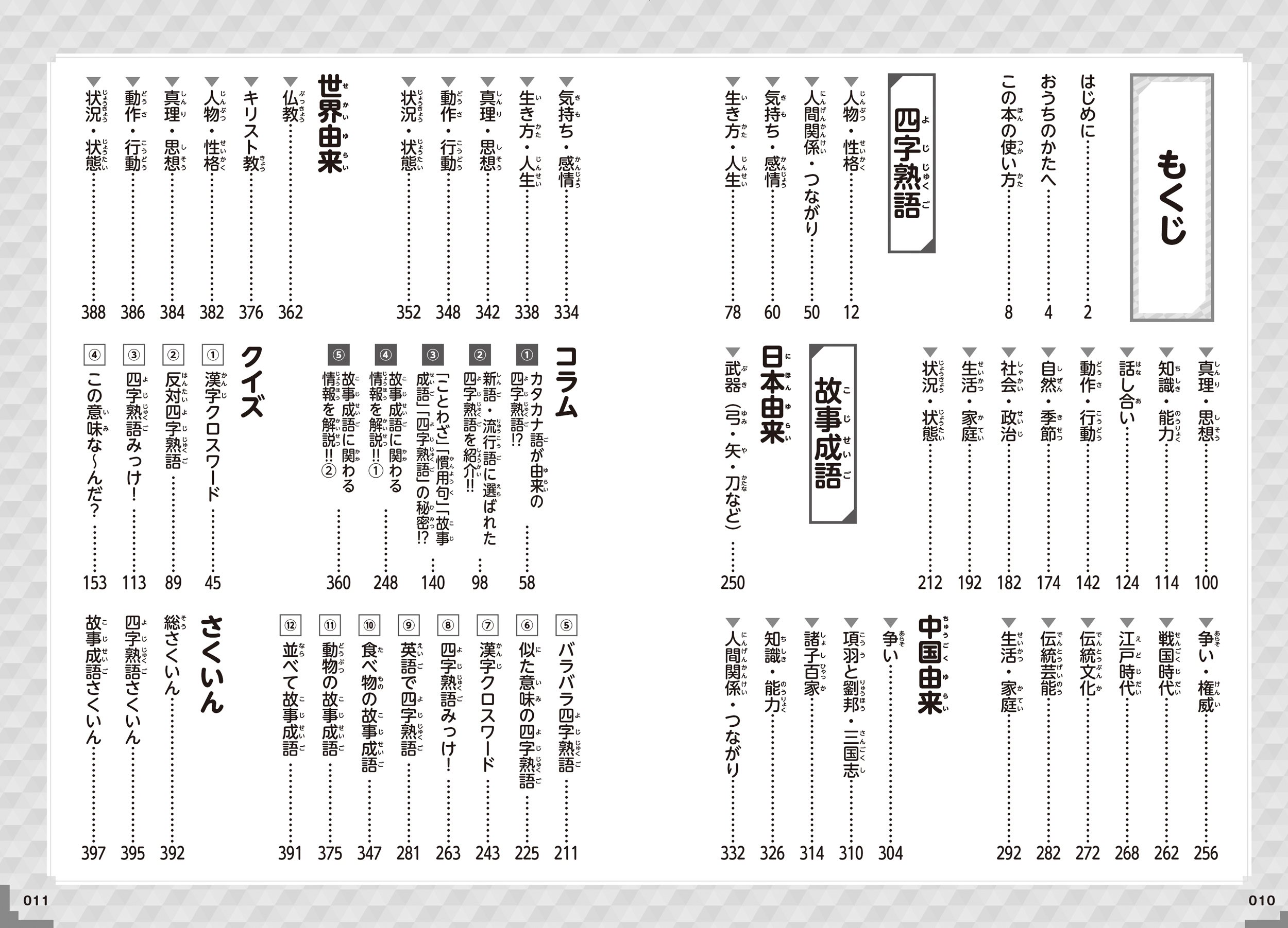 サムネイル画像2