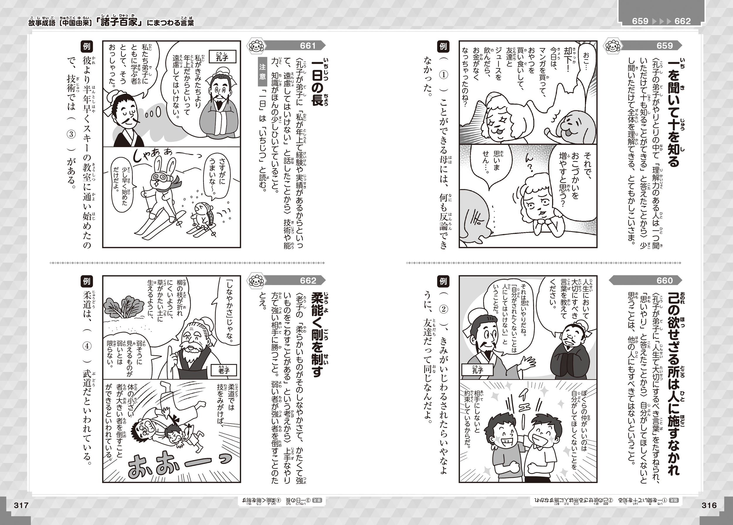 サムネイル画像3