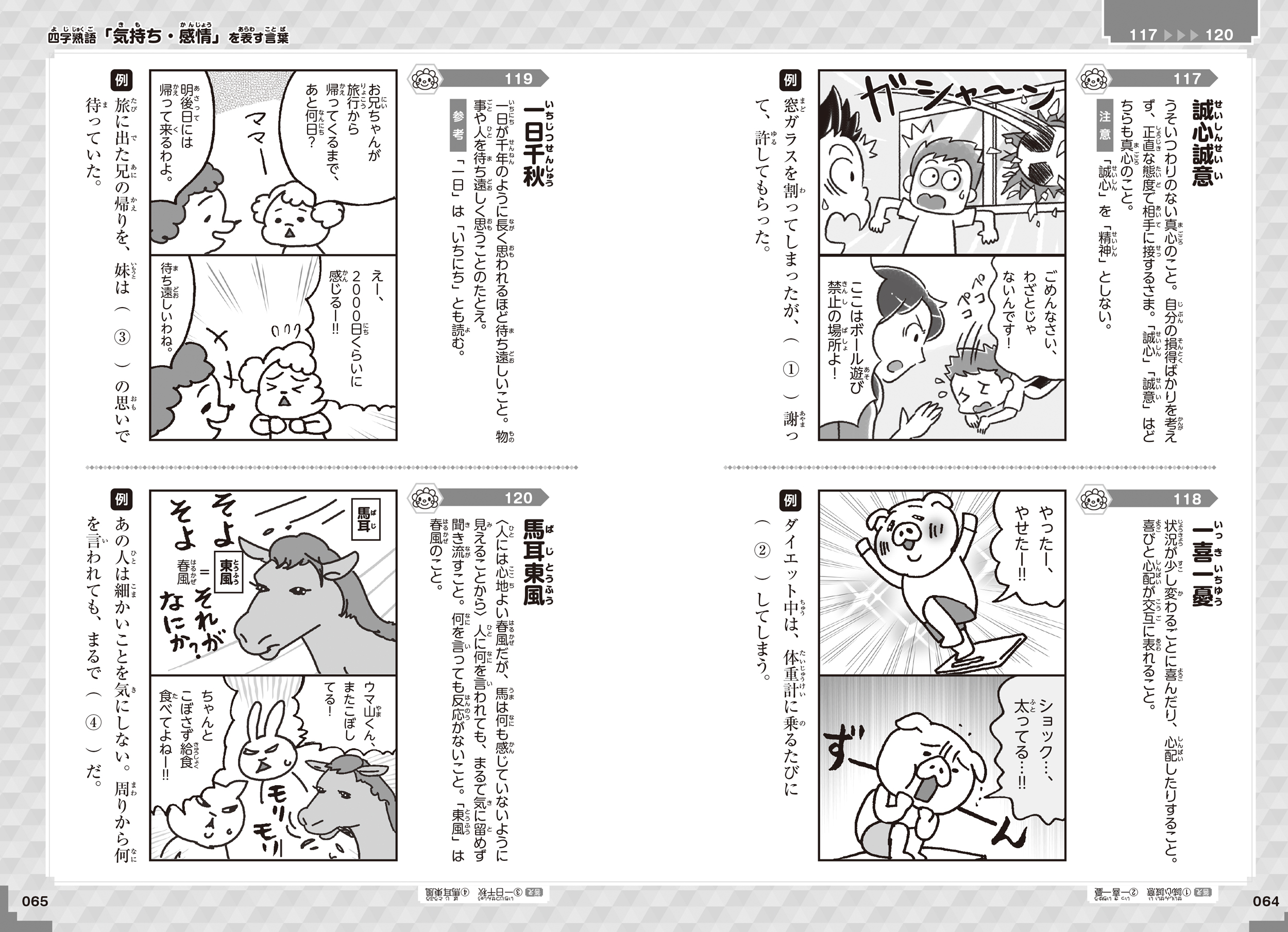 サムネイル画像4