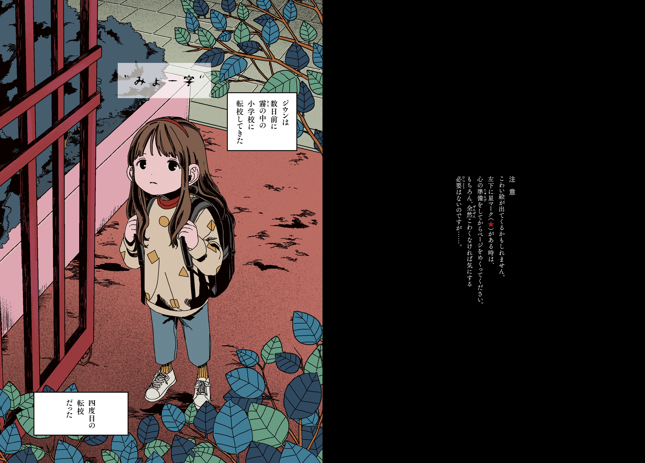 サムネイル画像3