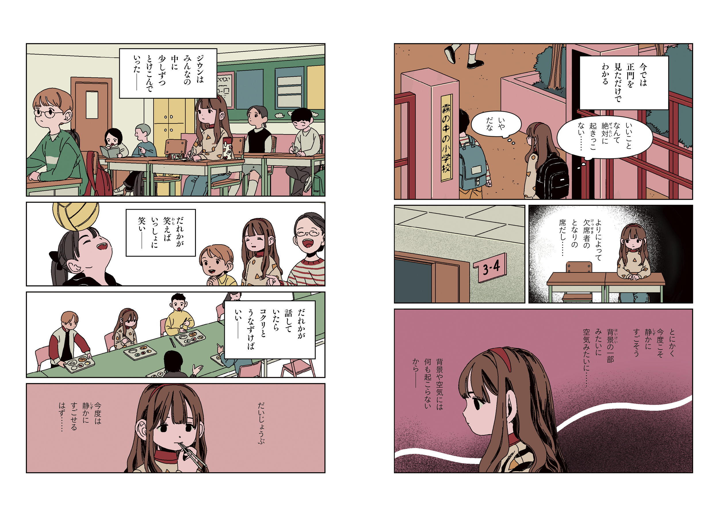サムネイル画像4