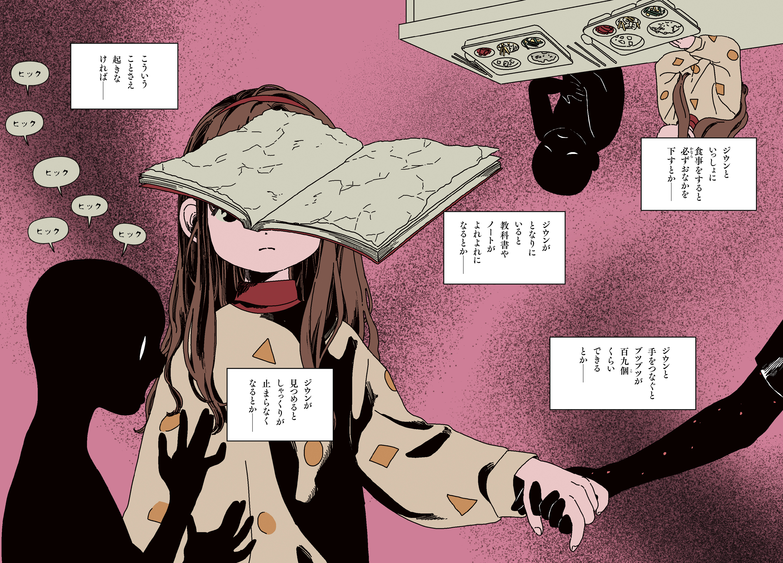 サムネイル画像5