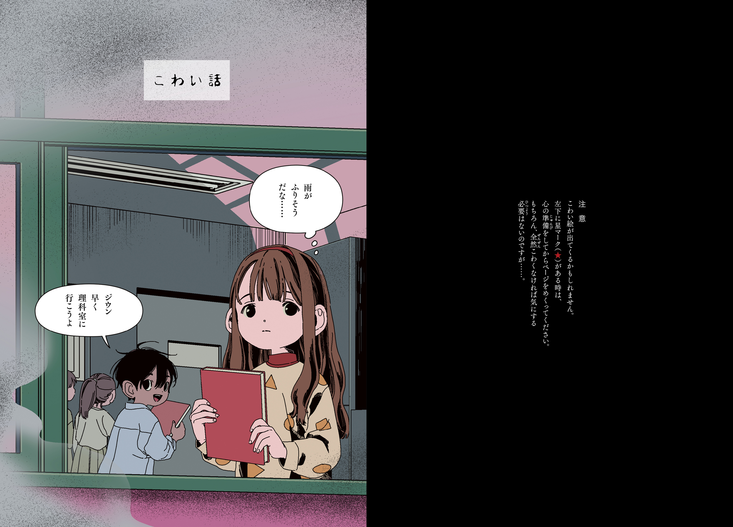 サムネイル画像3