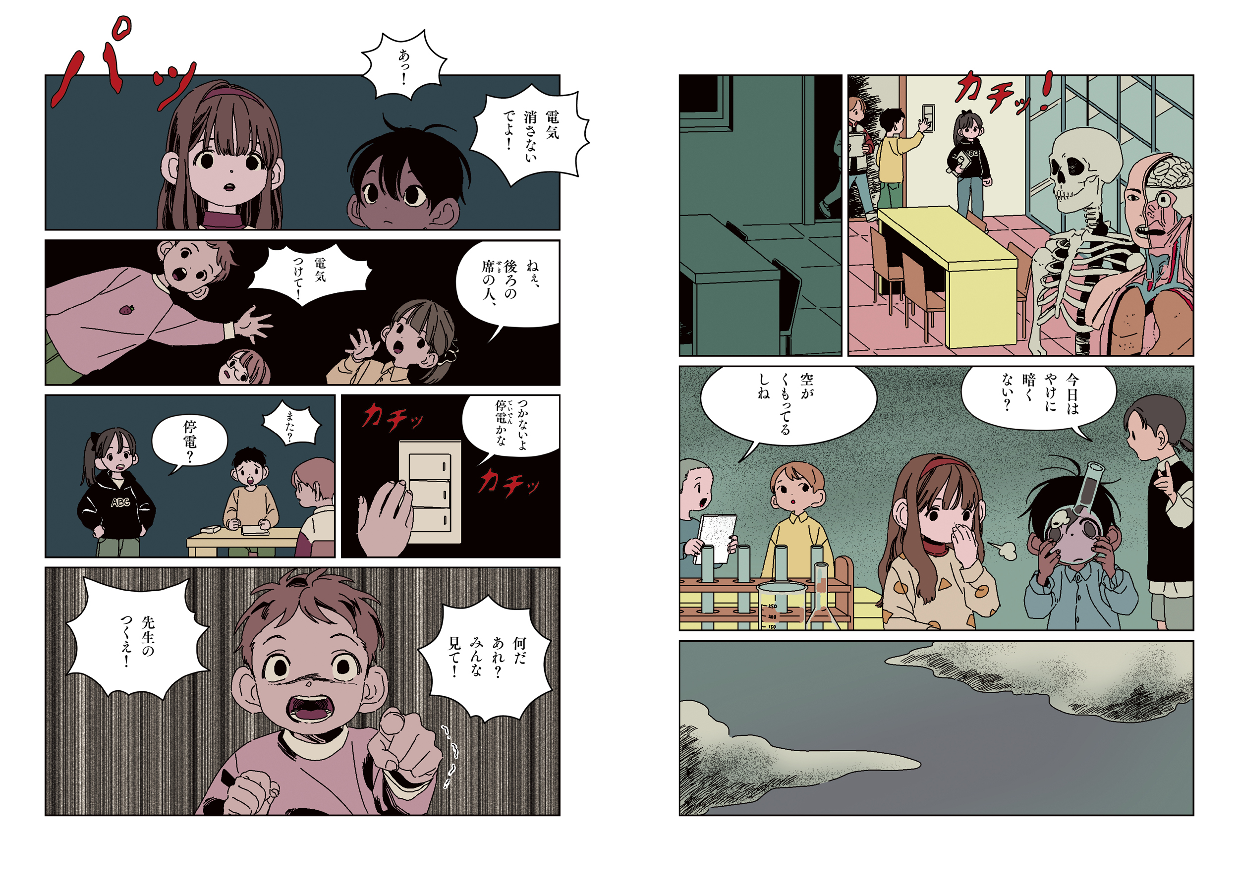サムネイル画像4