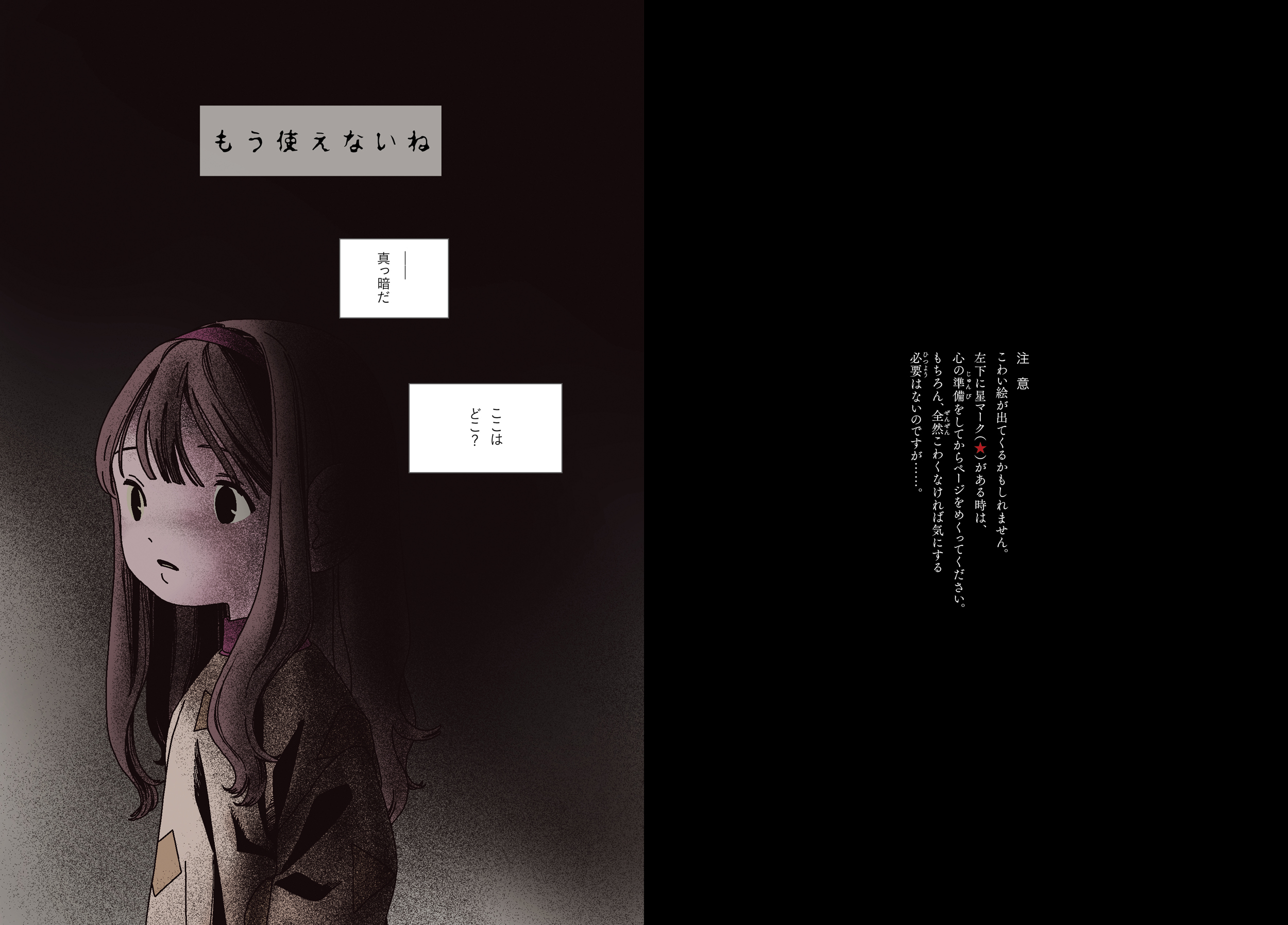 サムネイル画像3