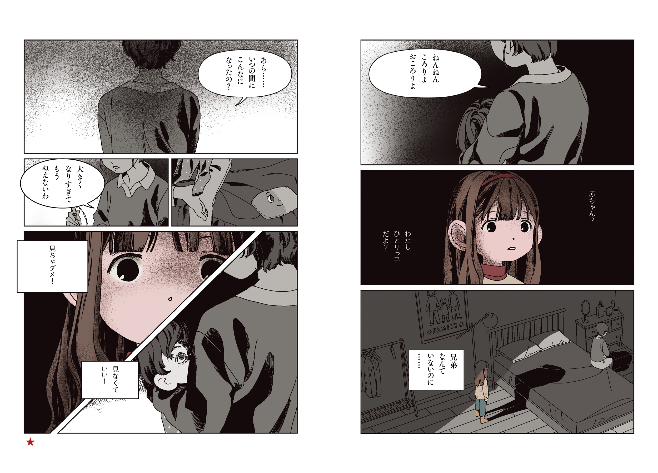 サムネイル画像5