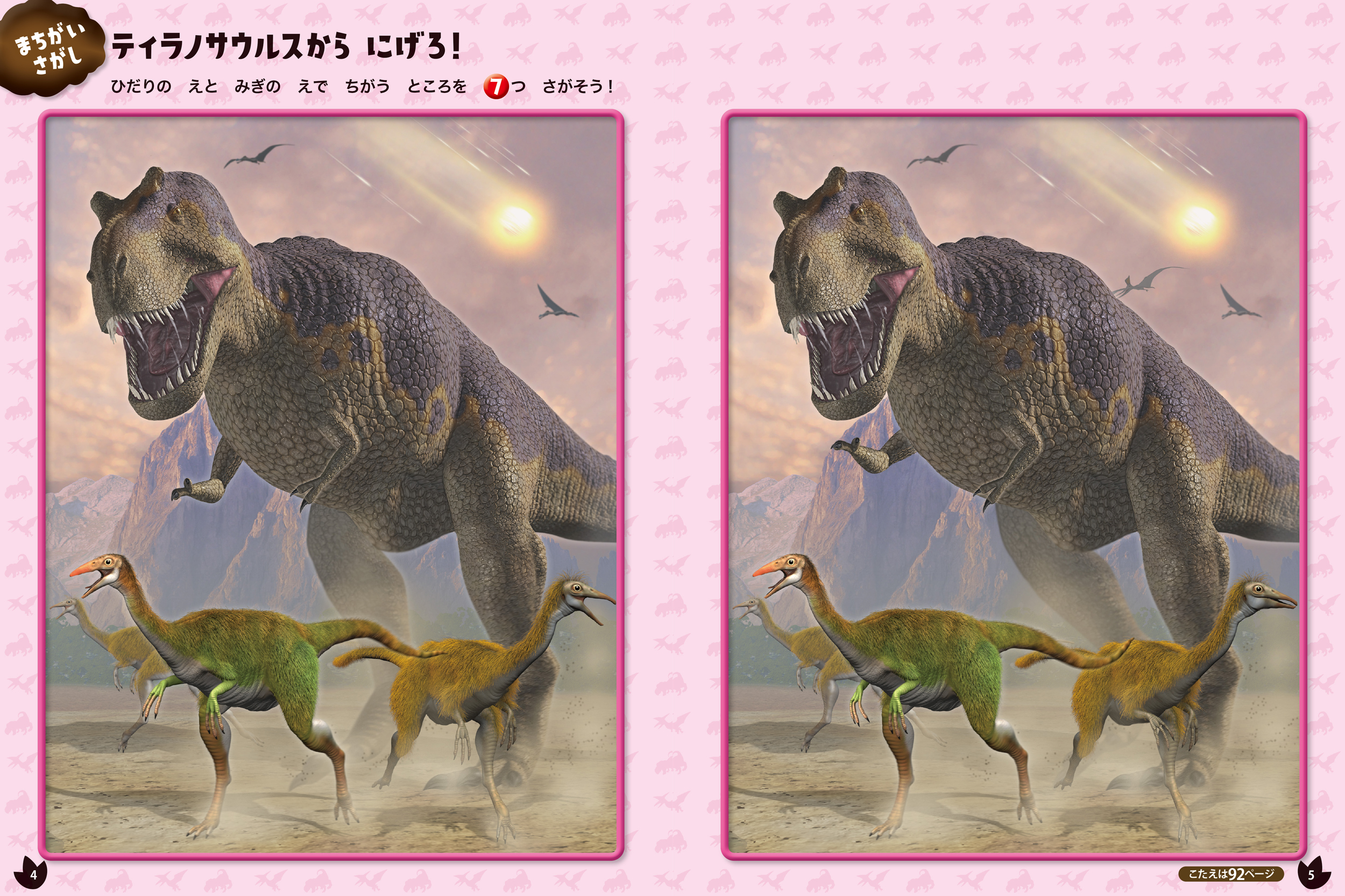 サムネイル画像1