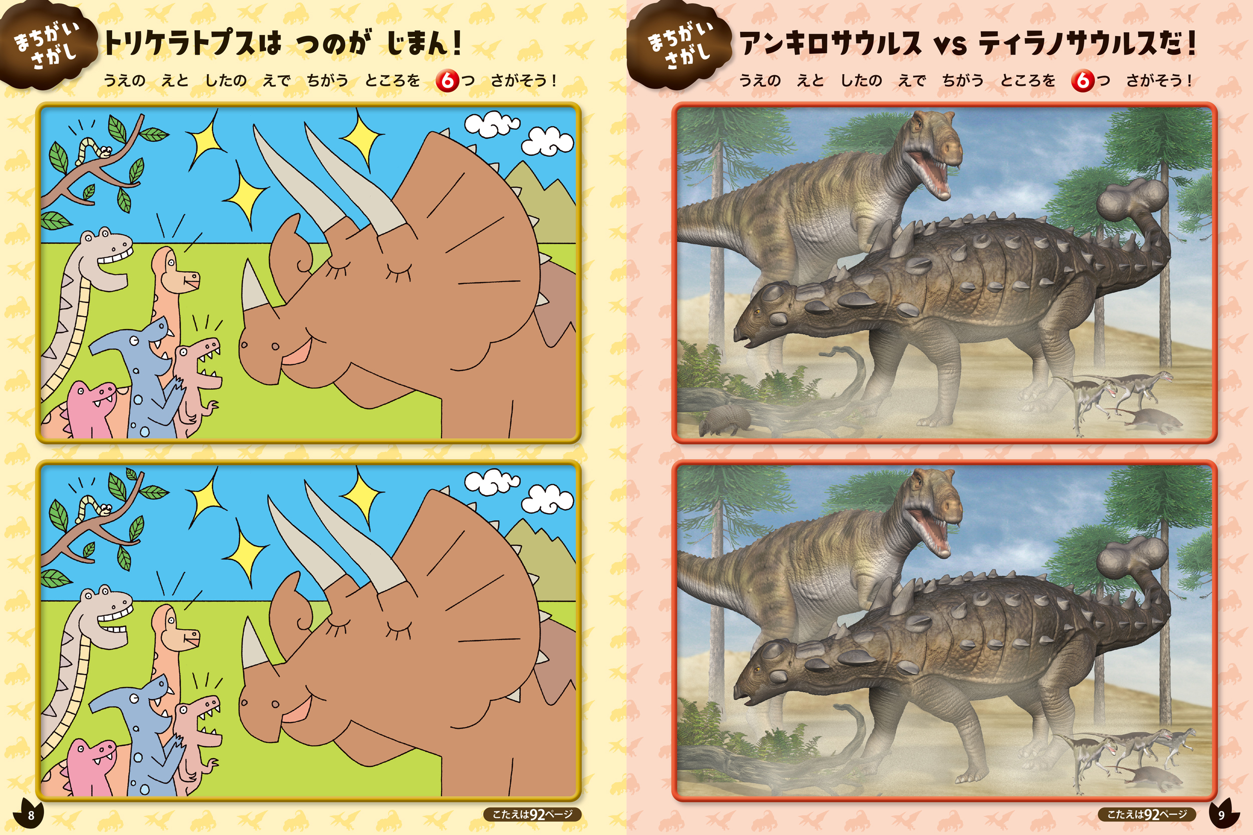 サムネイル画像2