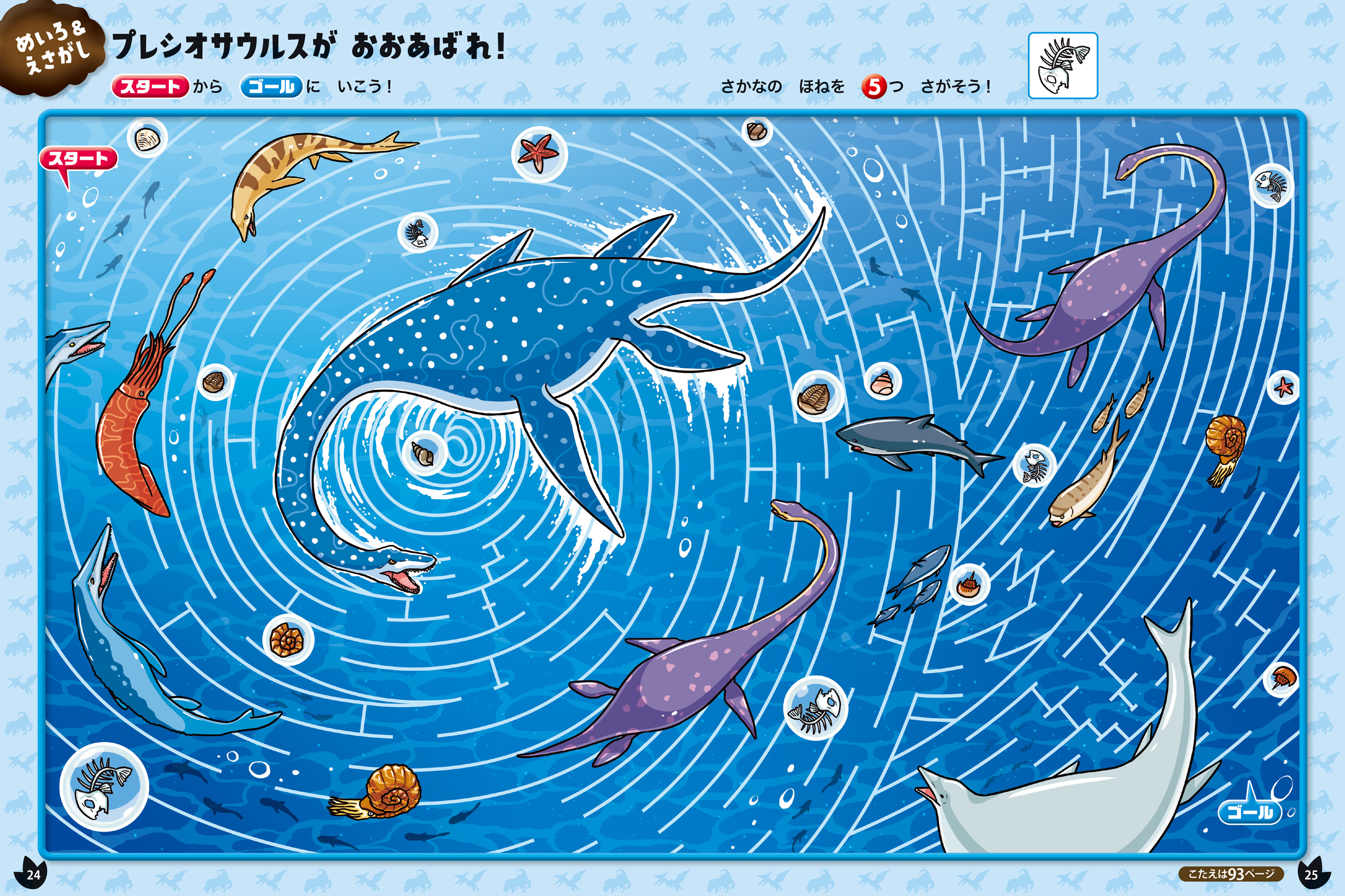 サムネイル画像5