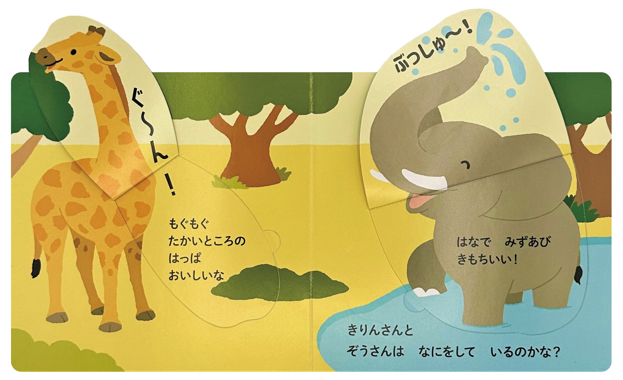 サムネイル画像2
