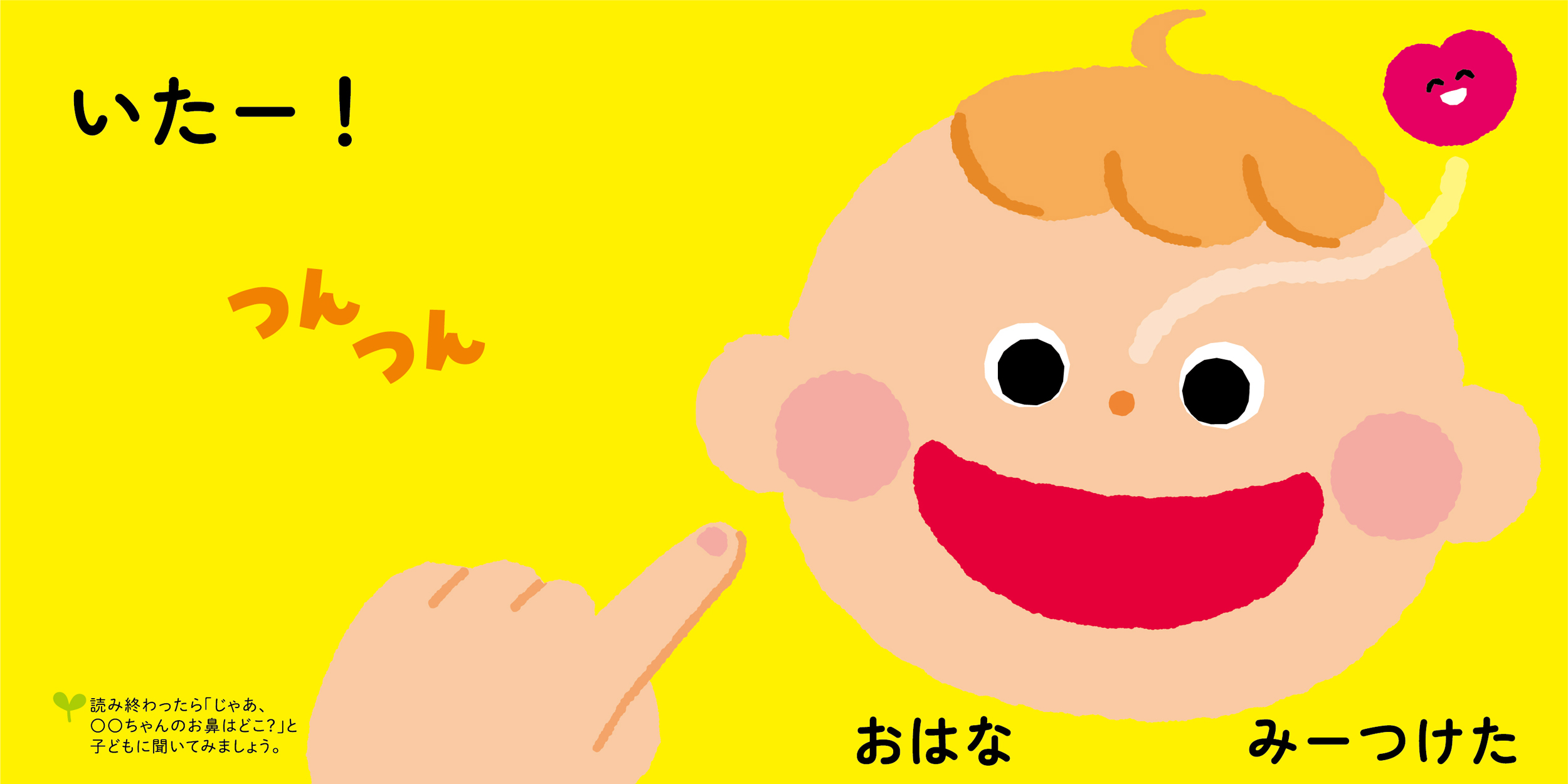 サムネイル画像2