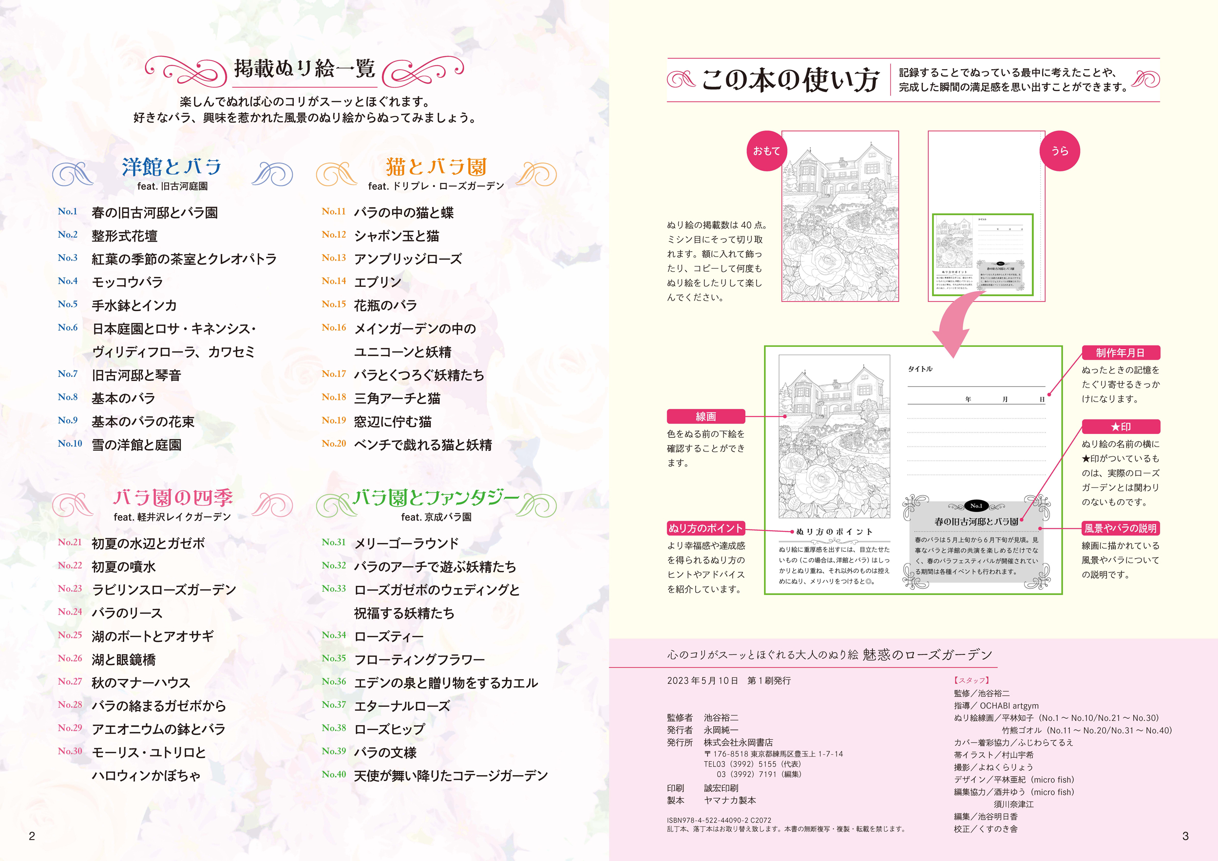 サムネイル画像1