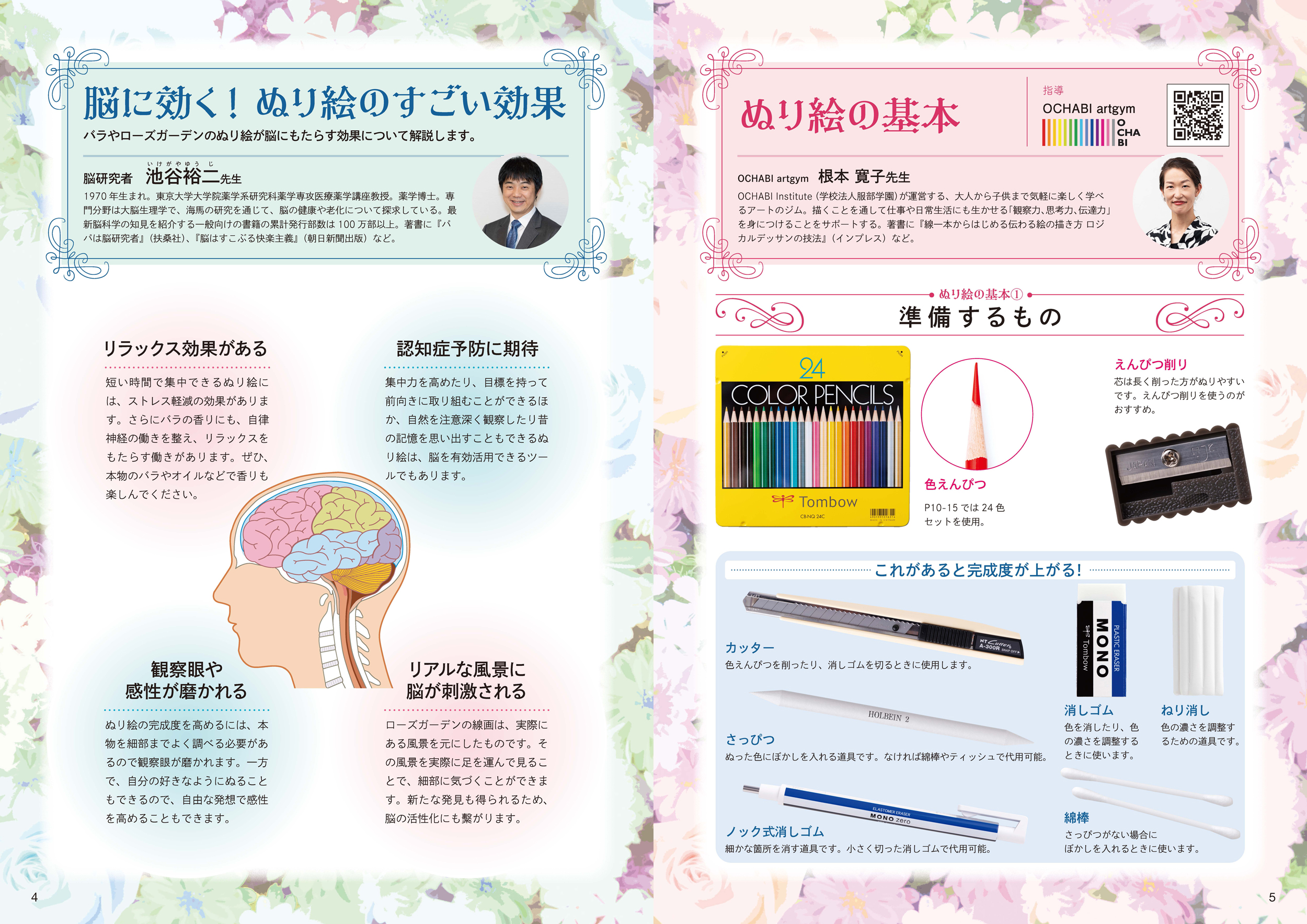 サムネイル画像2