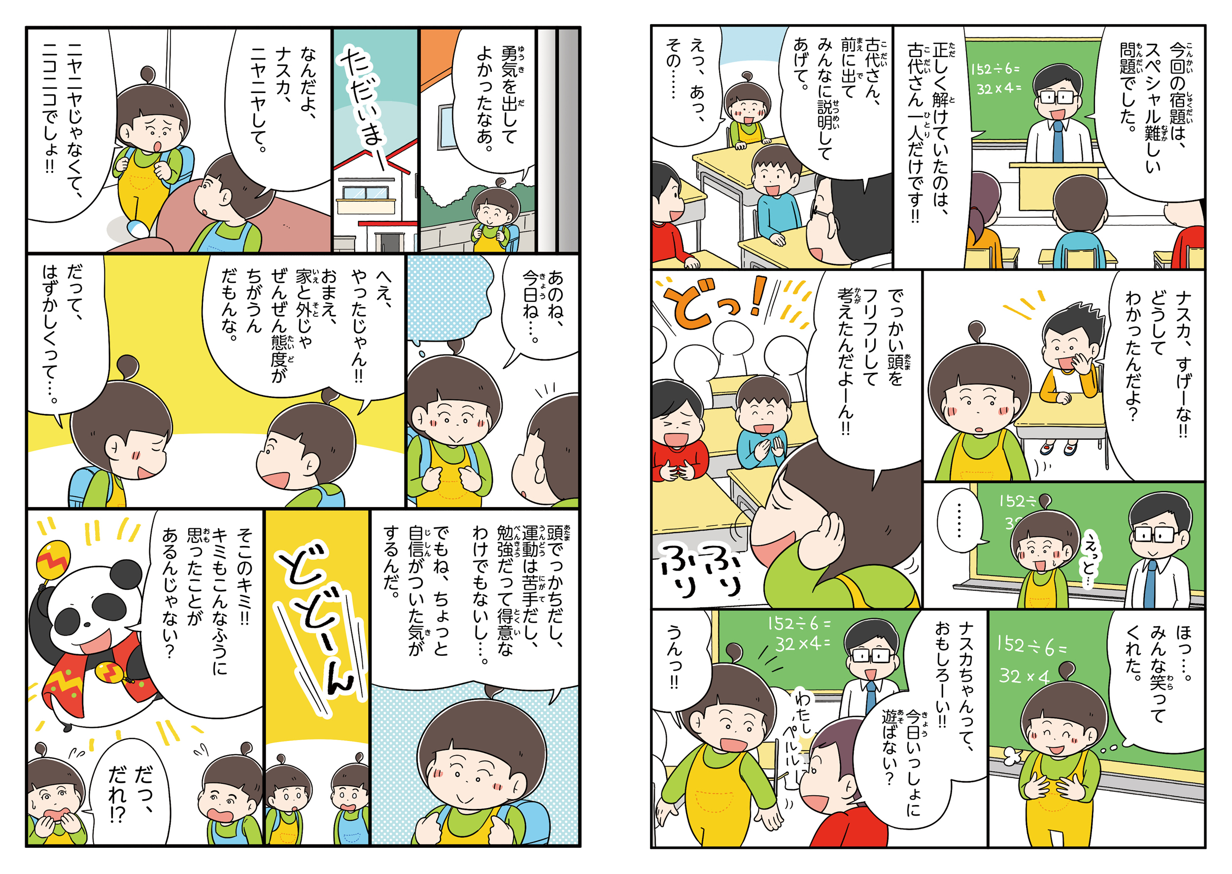 サムネイル画像1