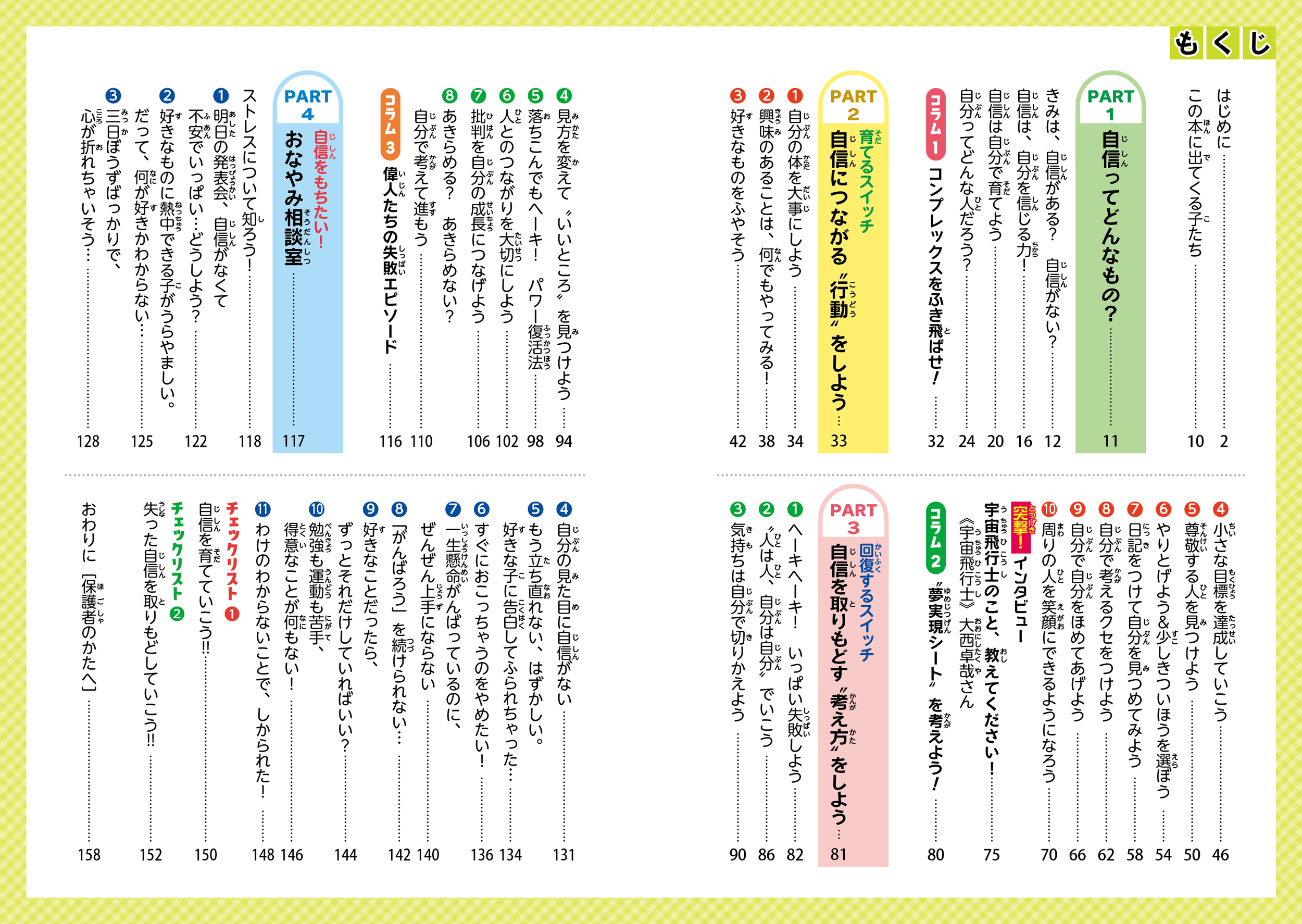 サムネイル画像3