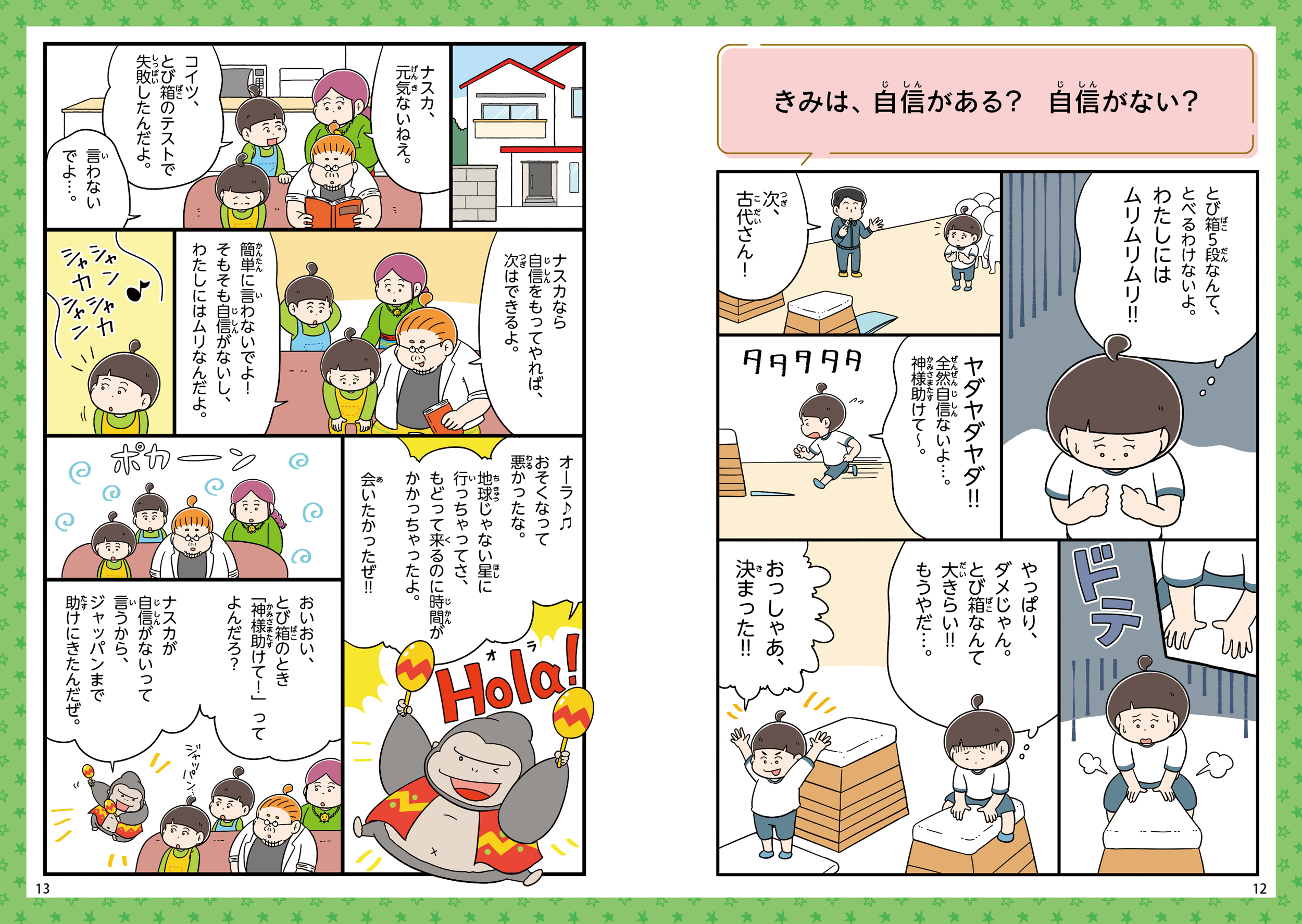 サムネイル画像4