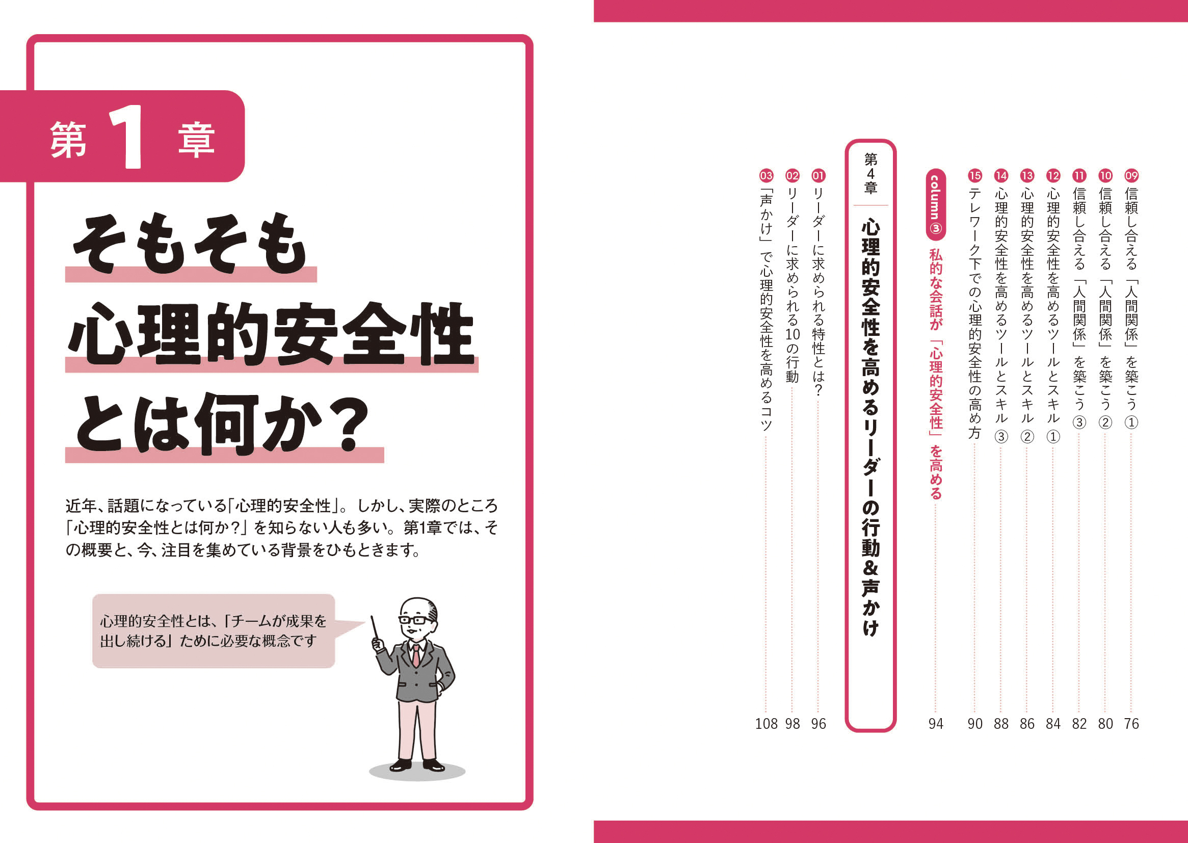 サムネイル画像3
