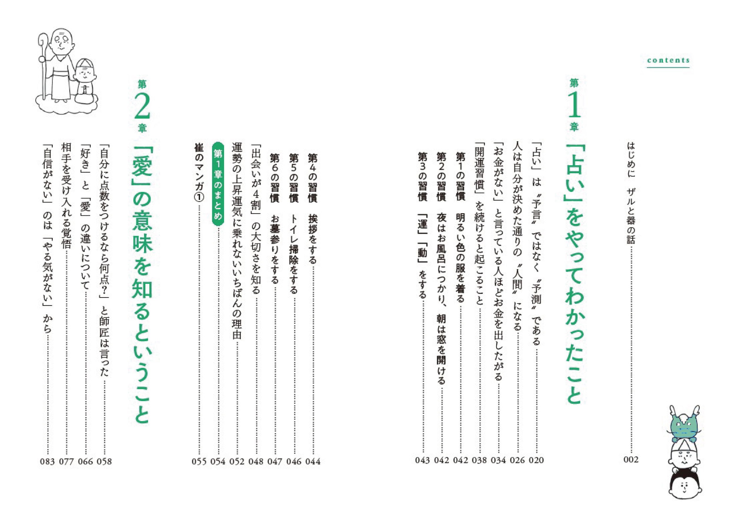 サムネイル画像1