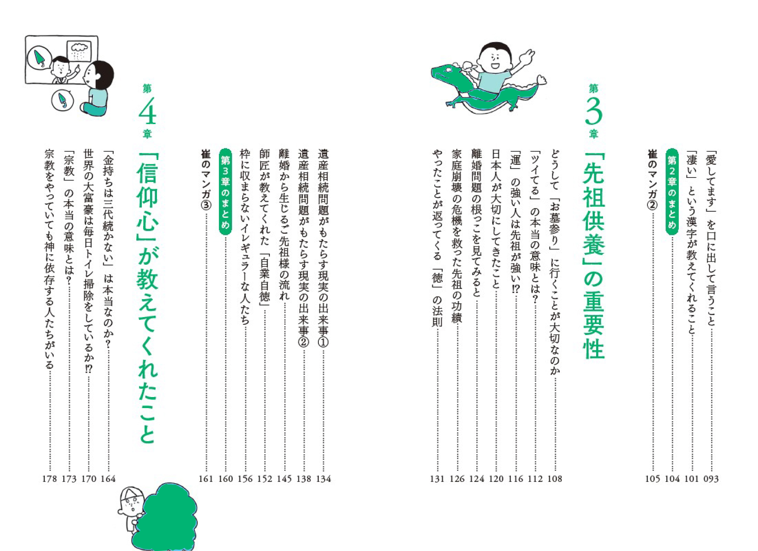 サムネイル画像2
