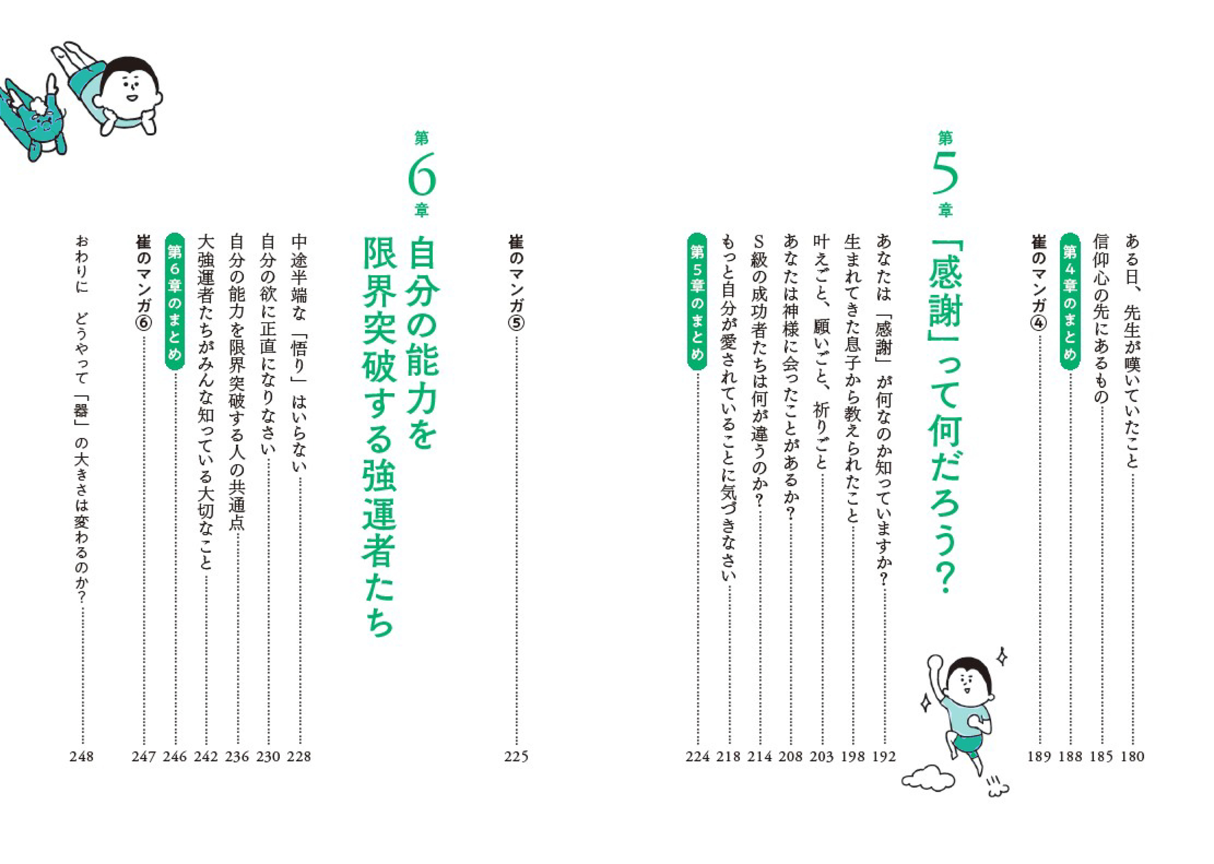 サムネイル画像3