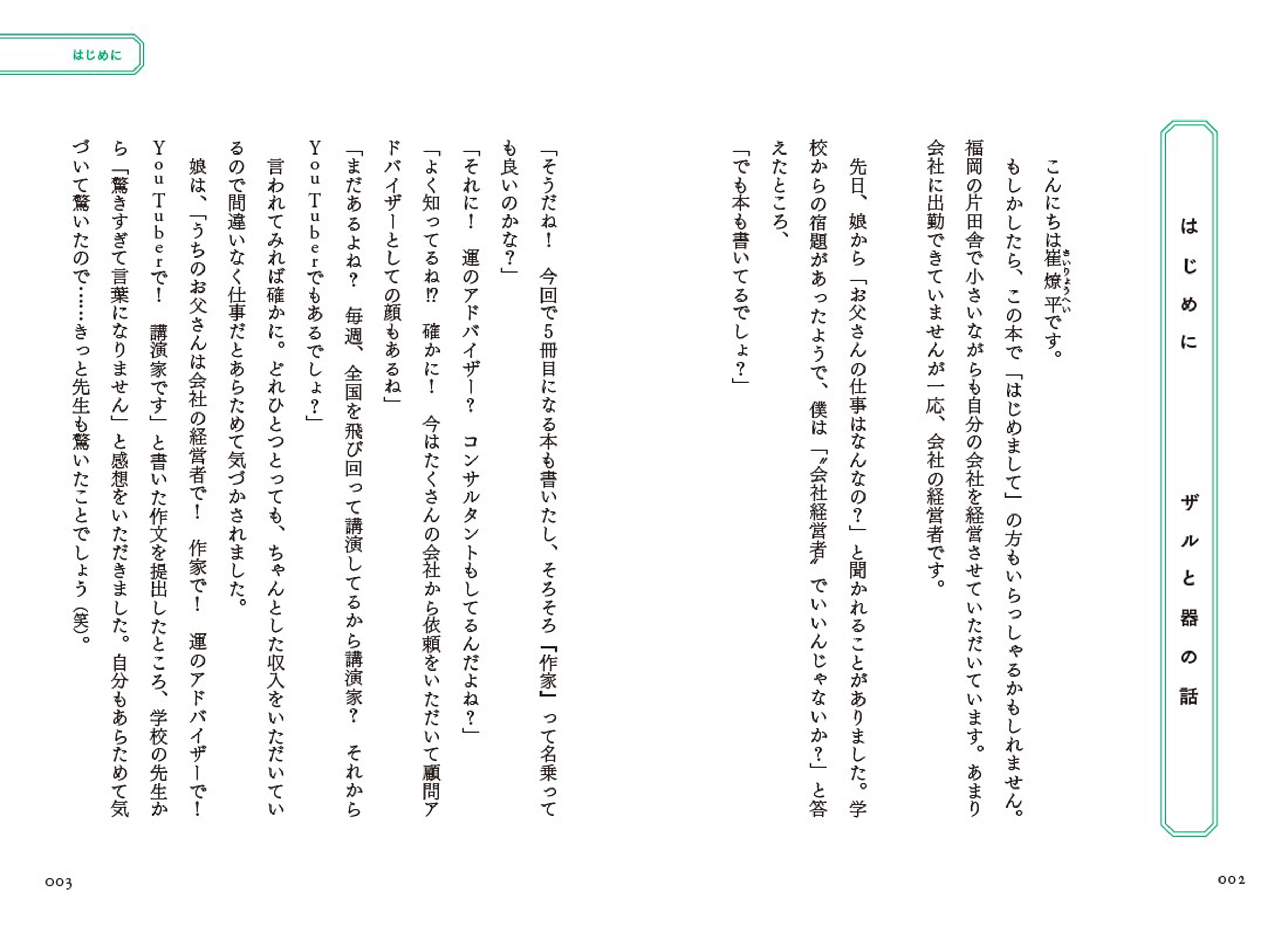 サムネイル画像4