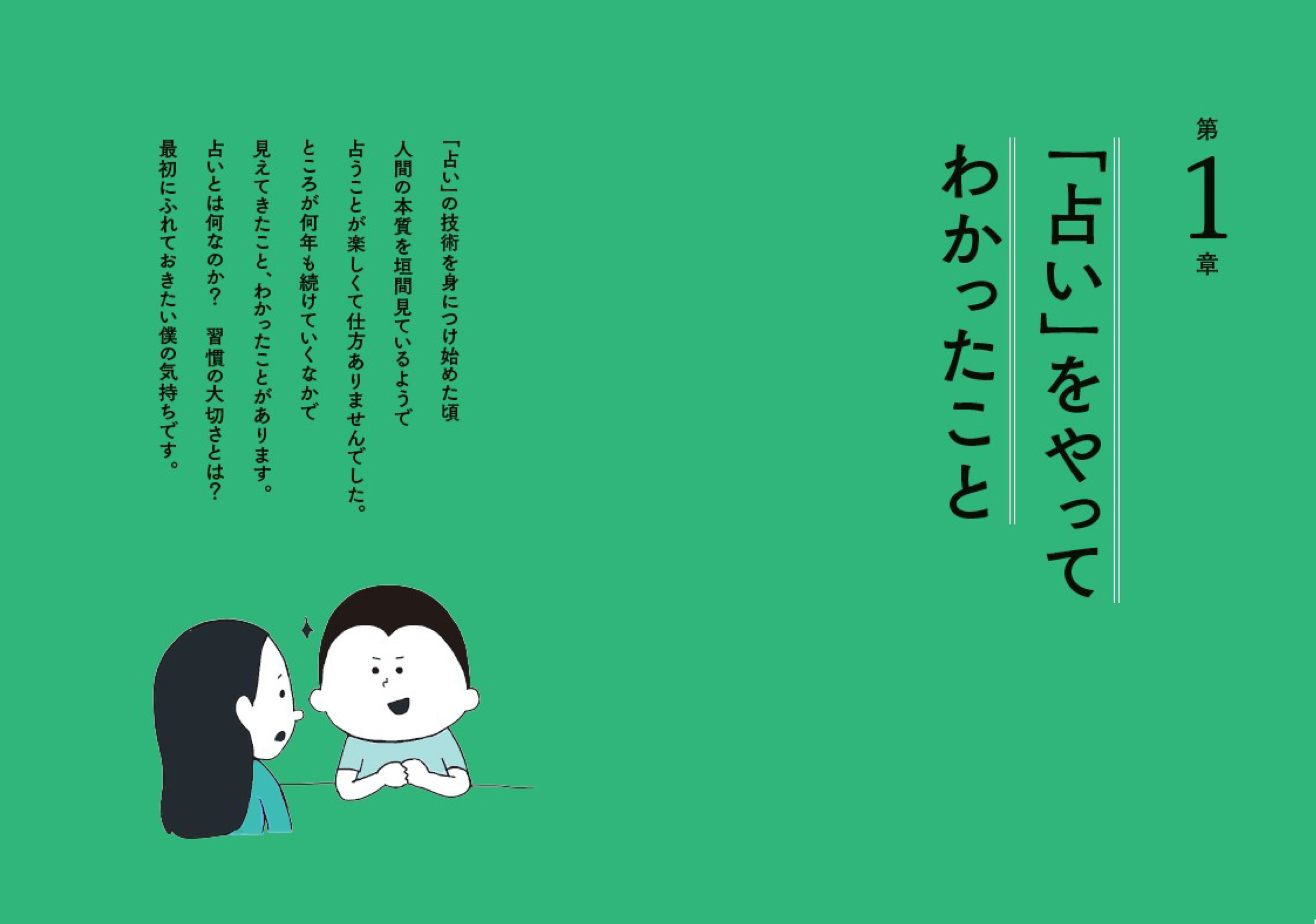 サムネイル画像5