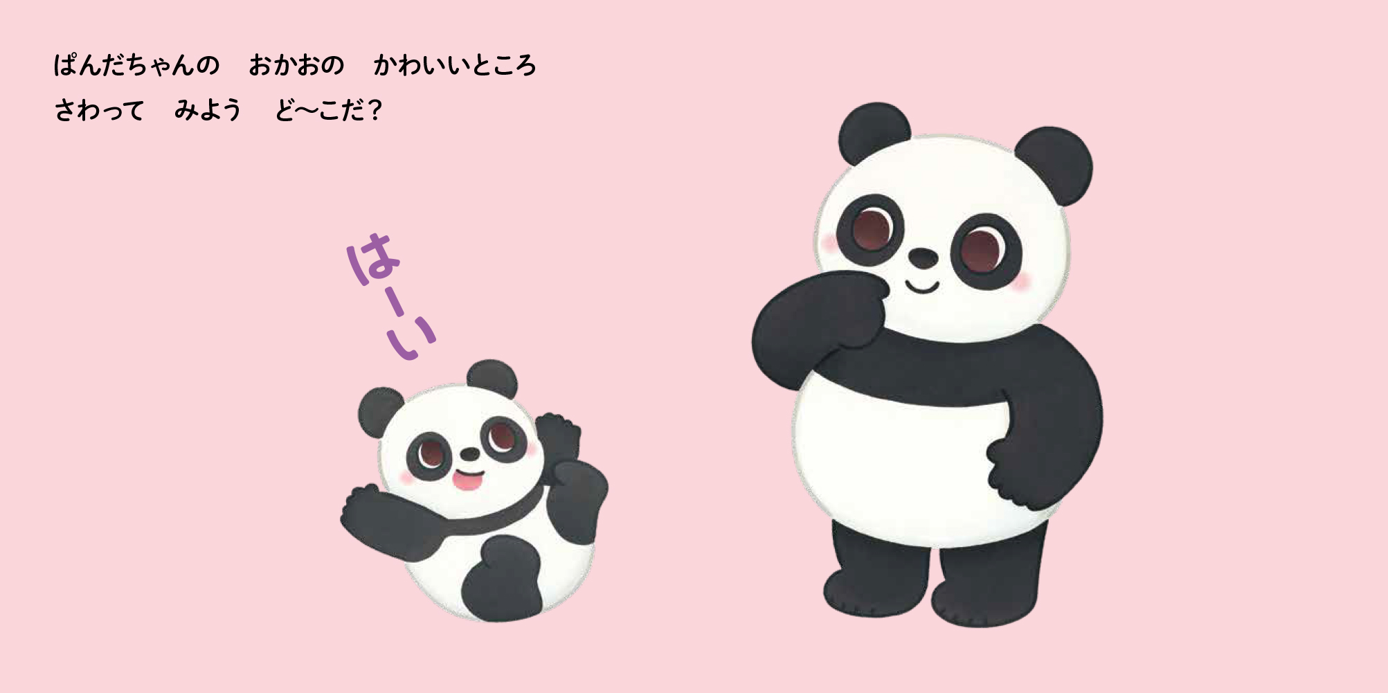 サムネイル画像3
