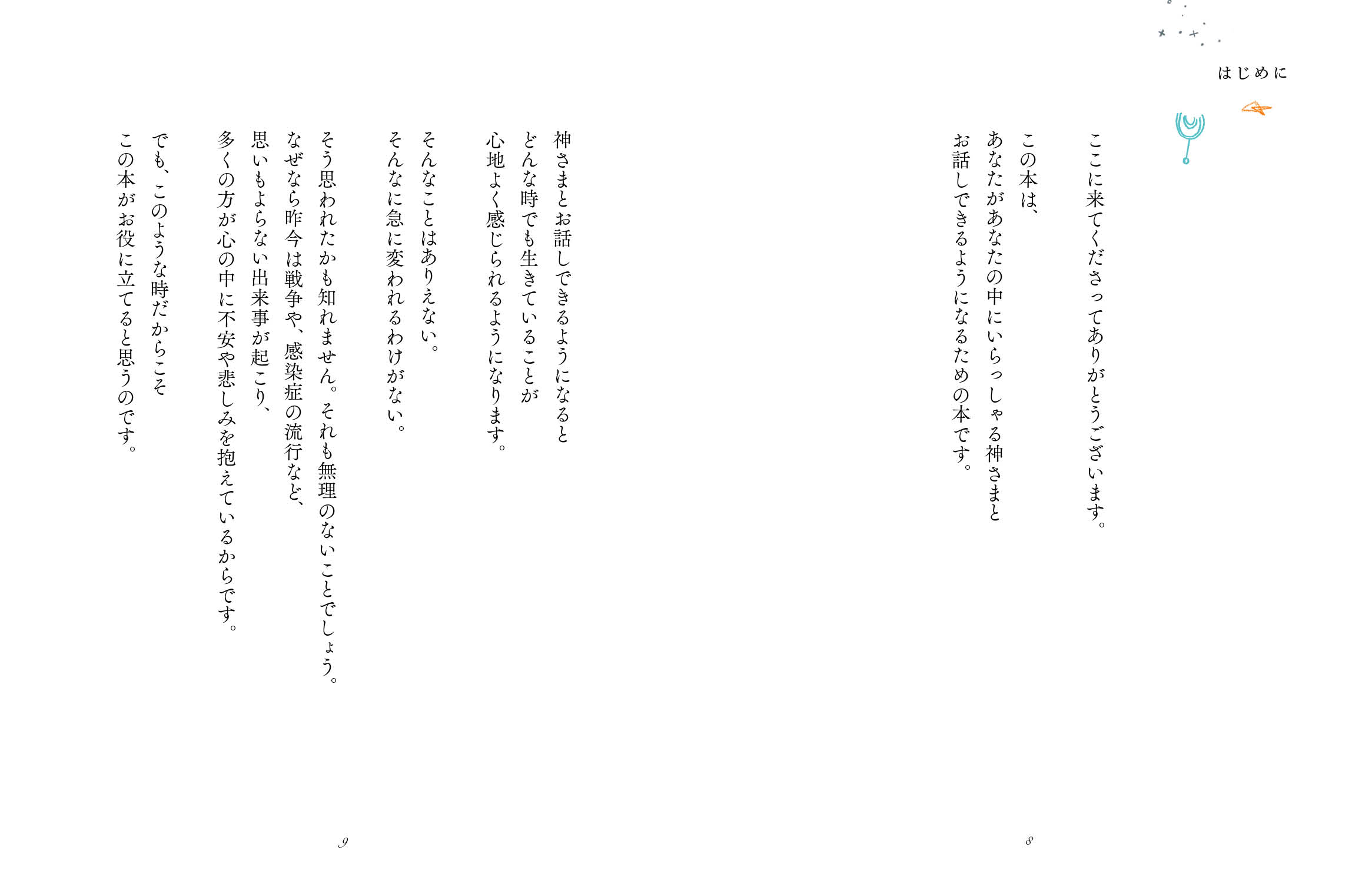 サムネイル画像3
