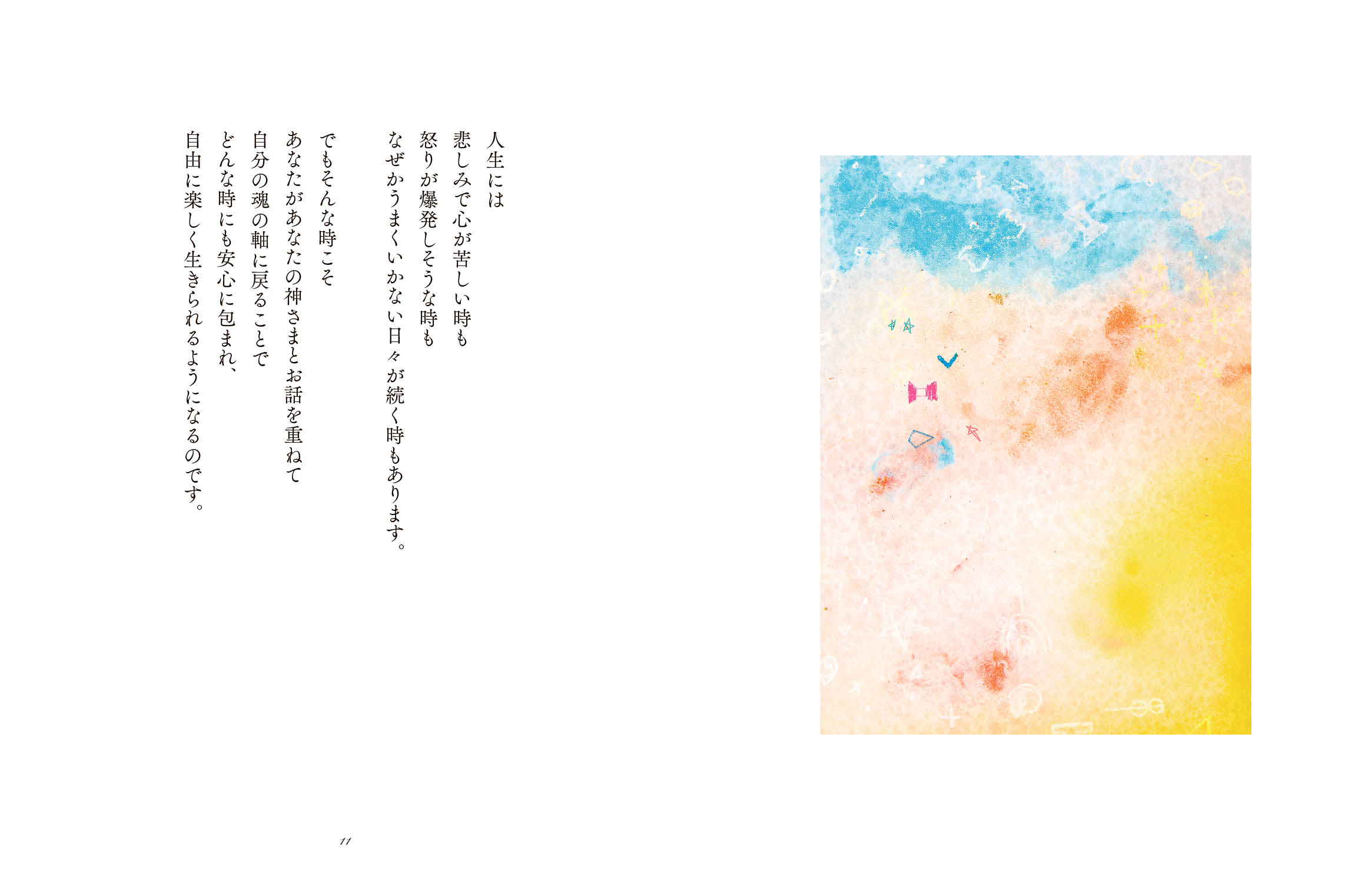 サムネイル画像4