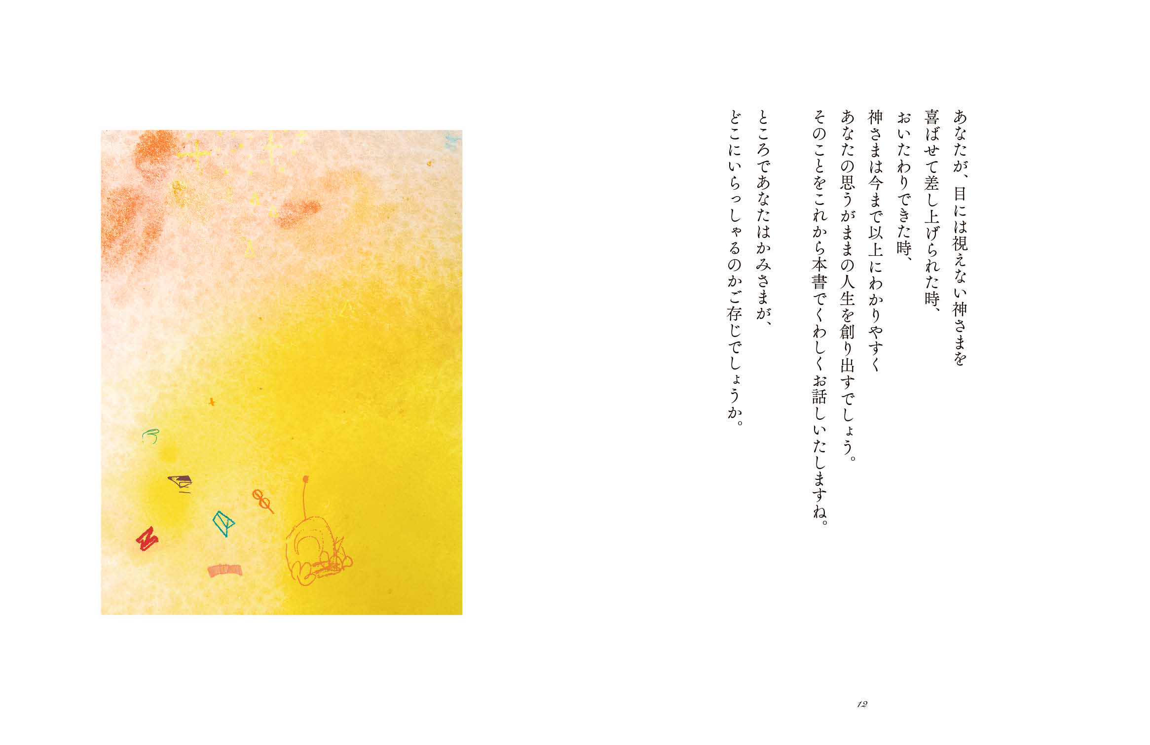 サムネイル画像5